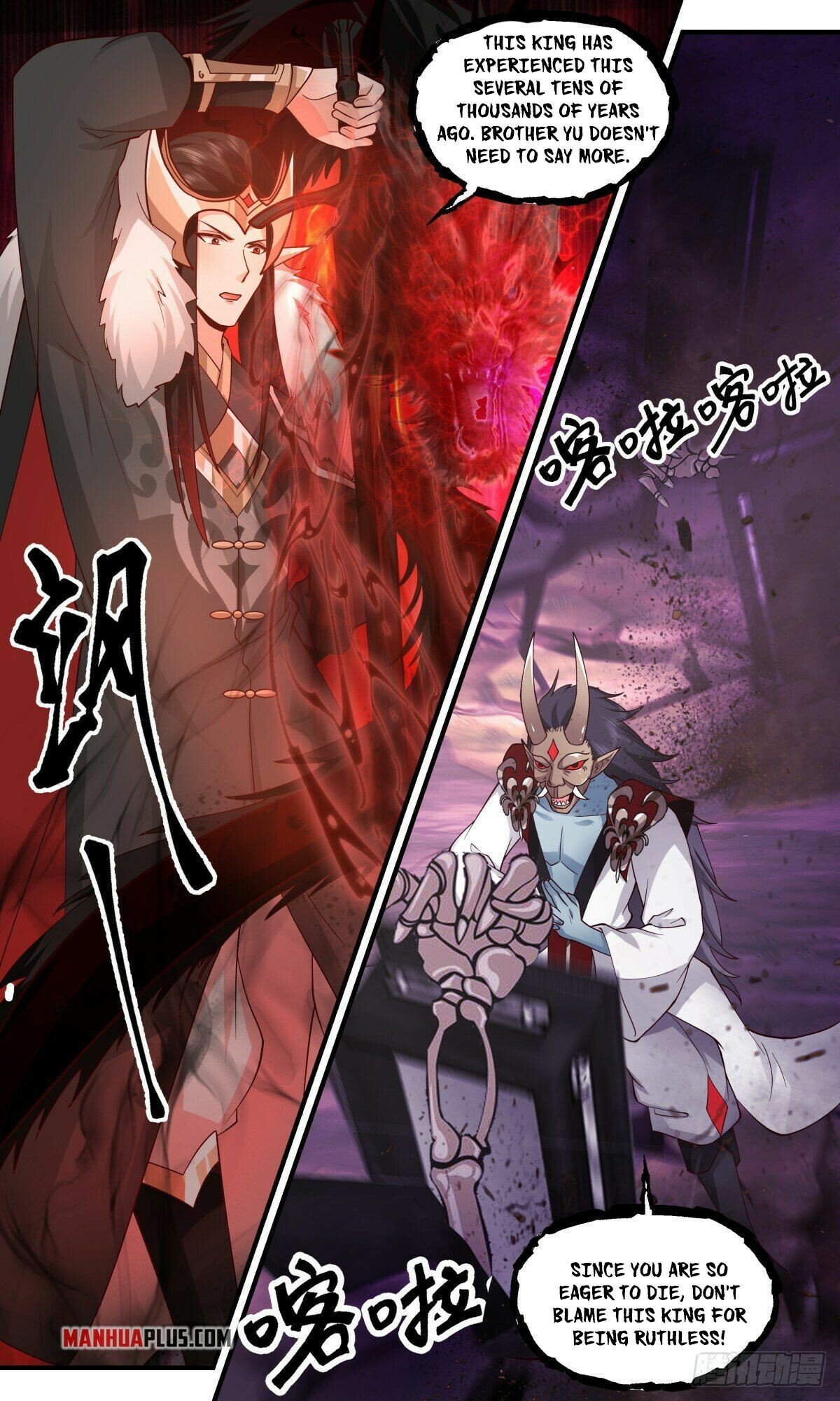Martial Peak Chapter 2457 page 4 - Chapter 2457: The Demon Saints' reaction
