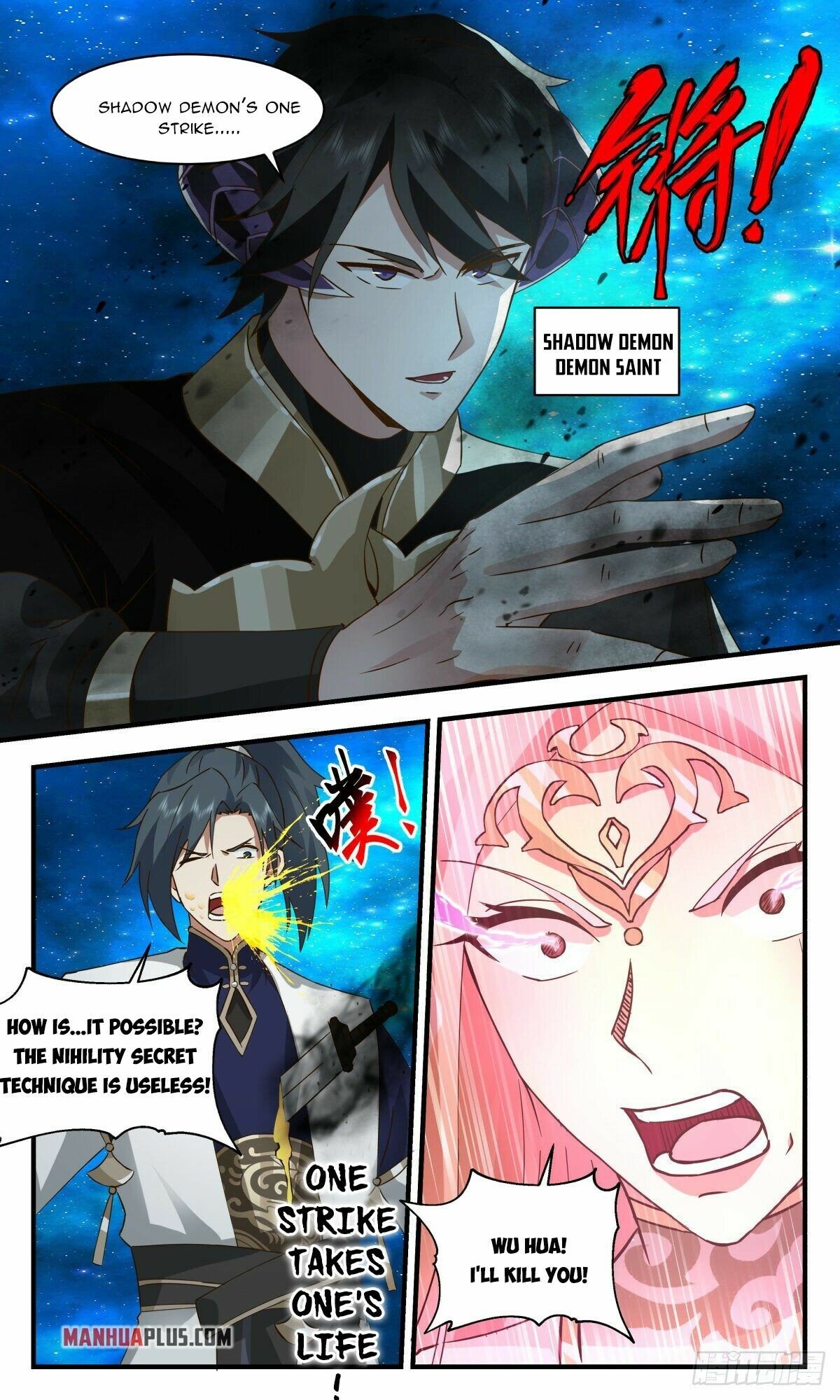 Martial Peak Chapter 2459 page 4 - Chapter 2459: Deadly Pursuit