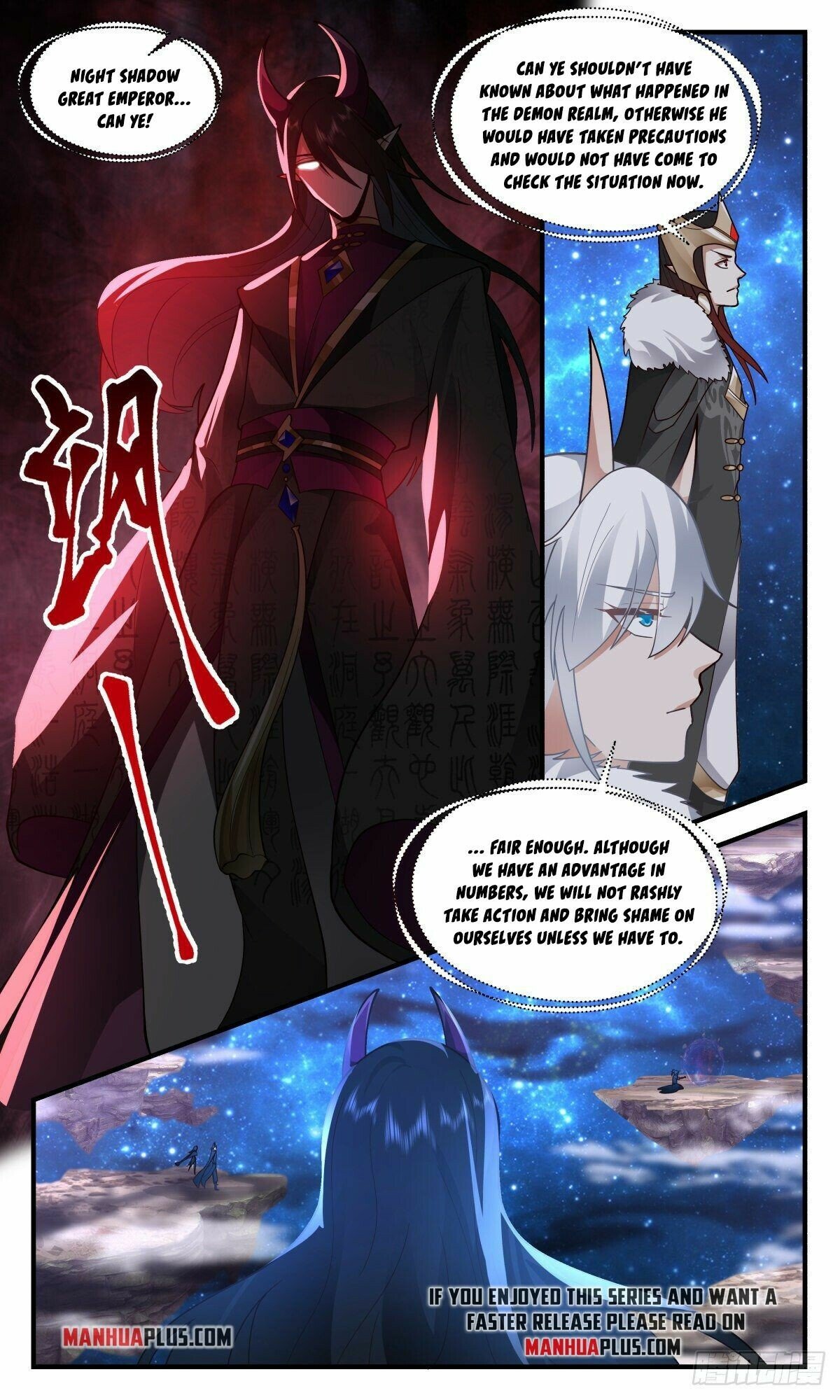 Martial Peak Chapter 2460 page 6 - Chapter 2460: Returning to the Star Boundary
