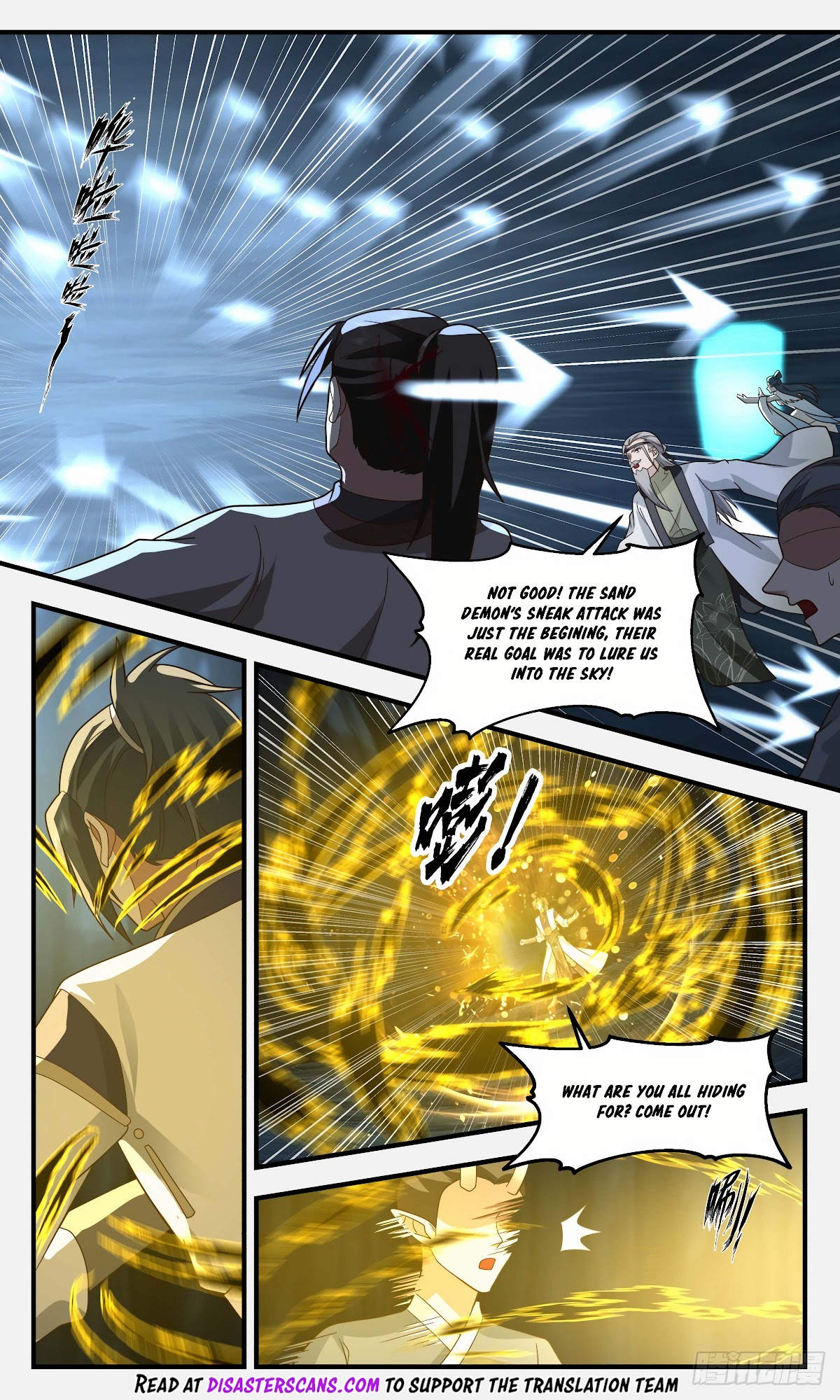 Martial Peak Chapter 2464 page 8 - Chapter 2464: The Narrow Road
