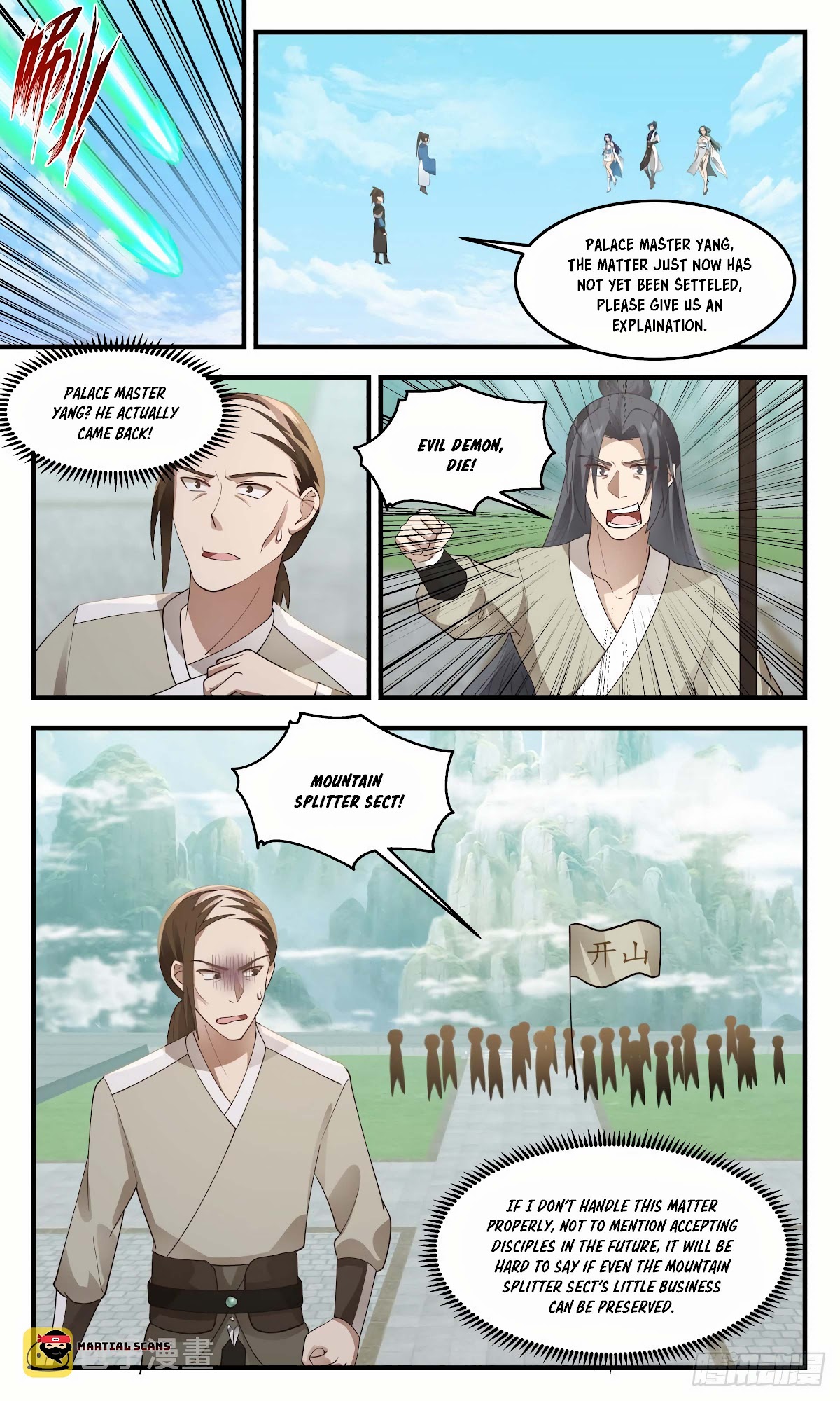 Martial Peak Chapter 2470 page 8 - Chapter 2470: Open the gate