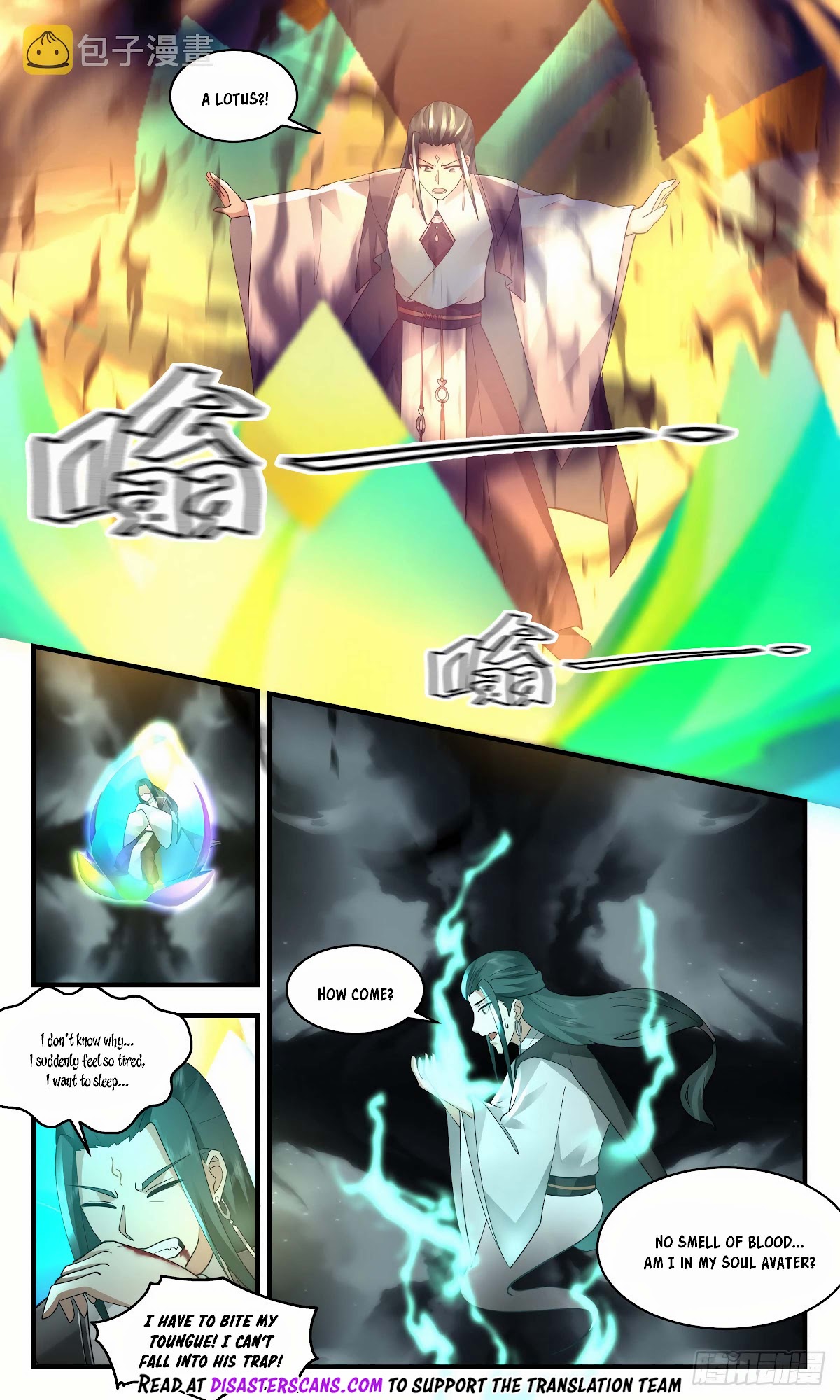 Martial Peak Chapter 2472 page 7 - Chapter 2472: Fortunes do not come singly