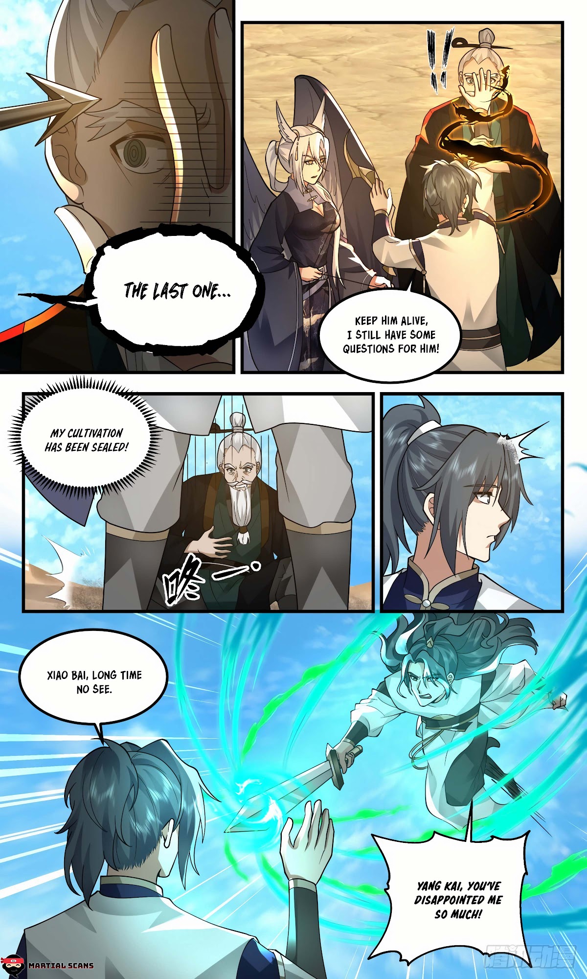 Martial Peak Chapter 2479 page 5 - Chapter 2479: Demon's Shadows