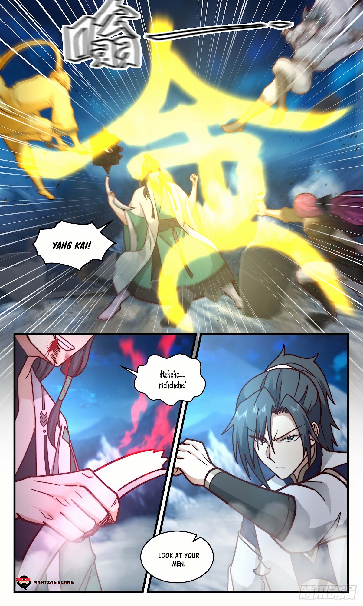 Martial Peak Chapter 2481 page 12 - Chapter 2481: The remains of the Great Emperor