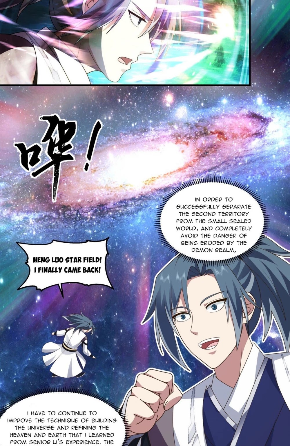 Martial Peak Chapter 2492 page 12 - Chapter 2492: Heaven and Earth Approval