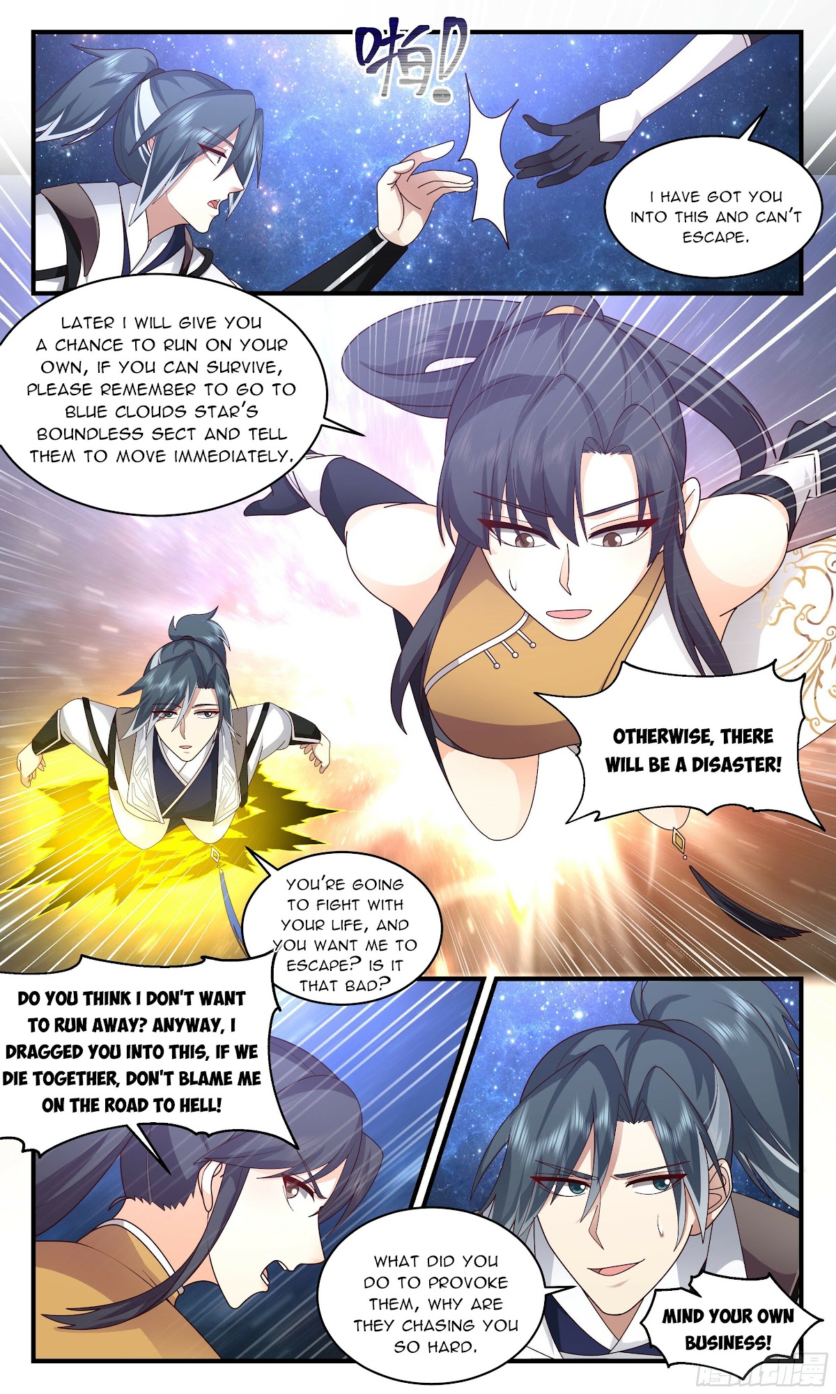 Martial Peak Chapter 2494 page 2 - Chapter 2494: success or failure is at stake