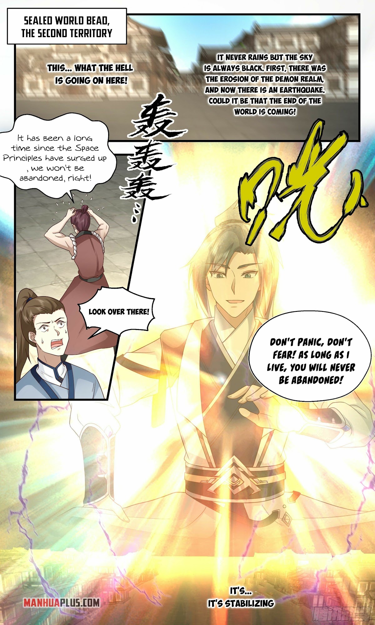 Martial Peak Chapter 2494 page 9 - Chapter 2494: success or failure is at stake