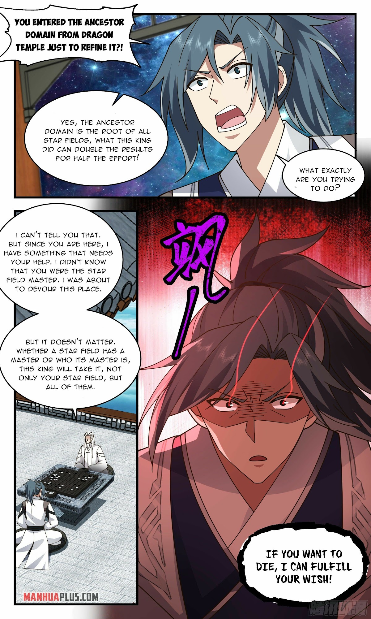 Martial Peak Chapter 2496 page 6 - Chapter 2496: Wu Kuang's Plan