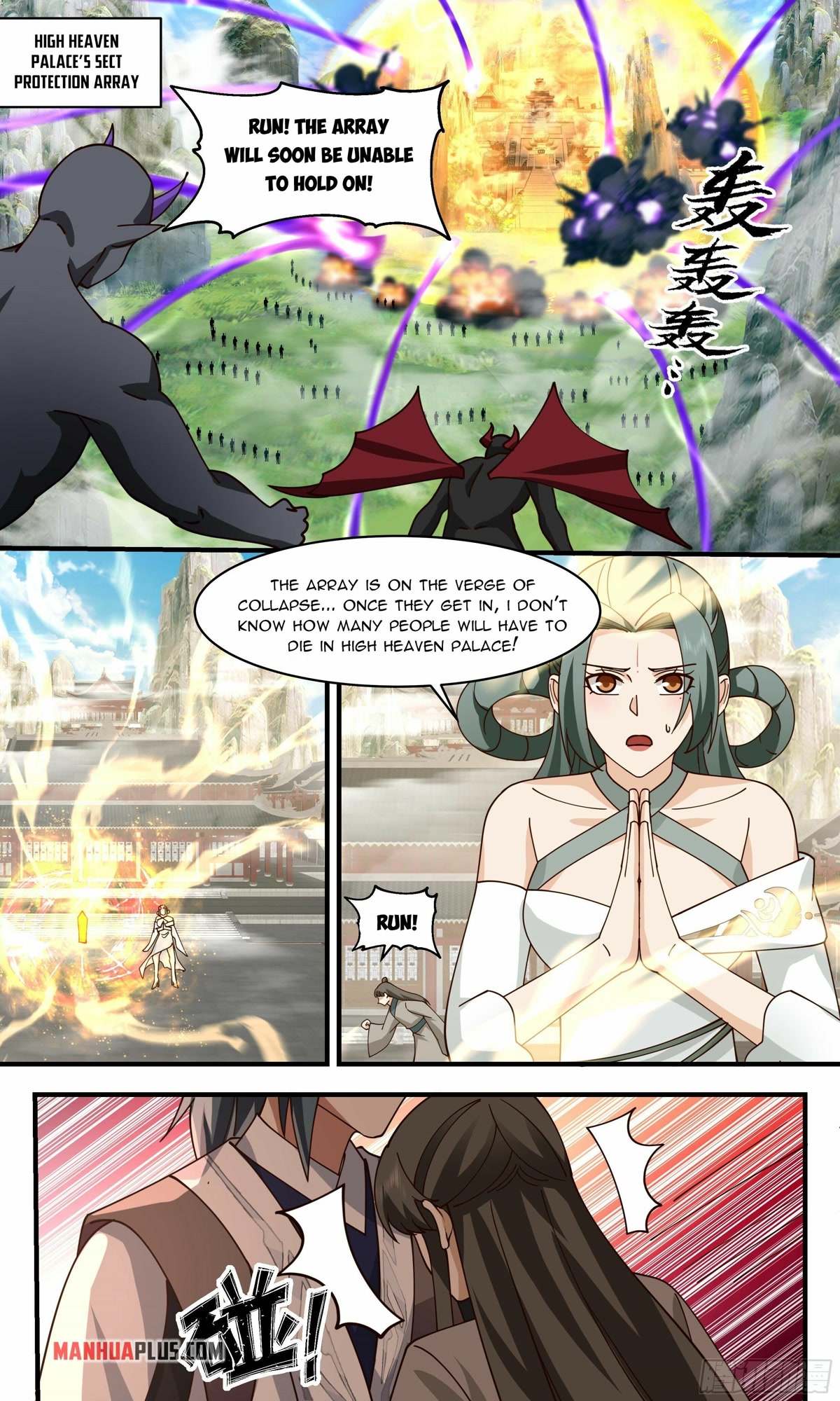 Martial Peak Chapter 2511 page 8 - Chapter 2511: Siege of High Heaven Palace
