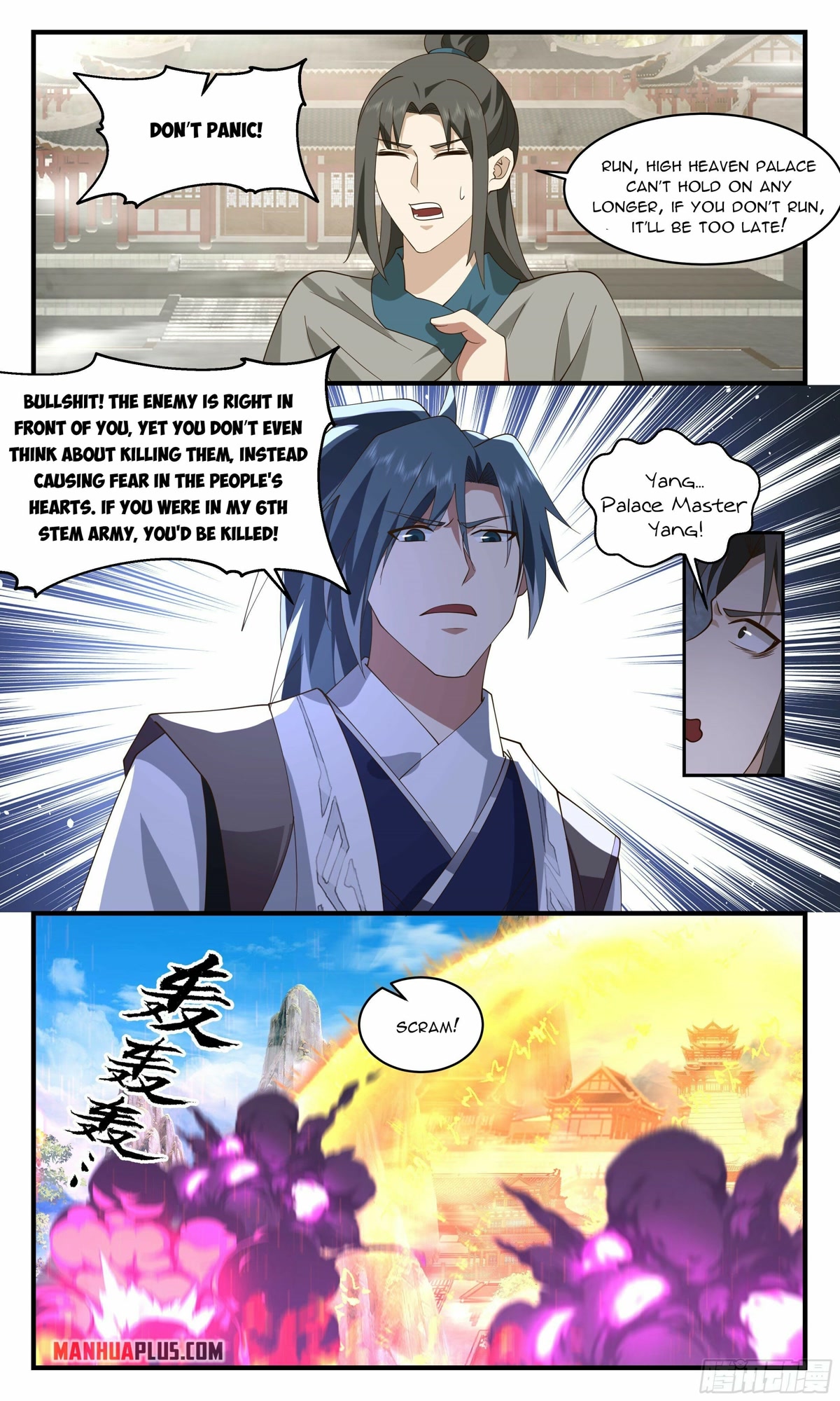 Martial Peak Chapter 2511 page 9 - Chapter 2511: Siege of High Heaven Palace