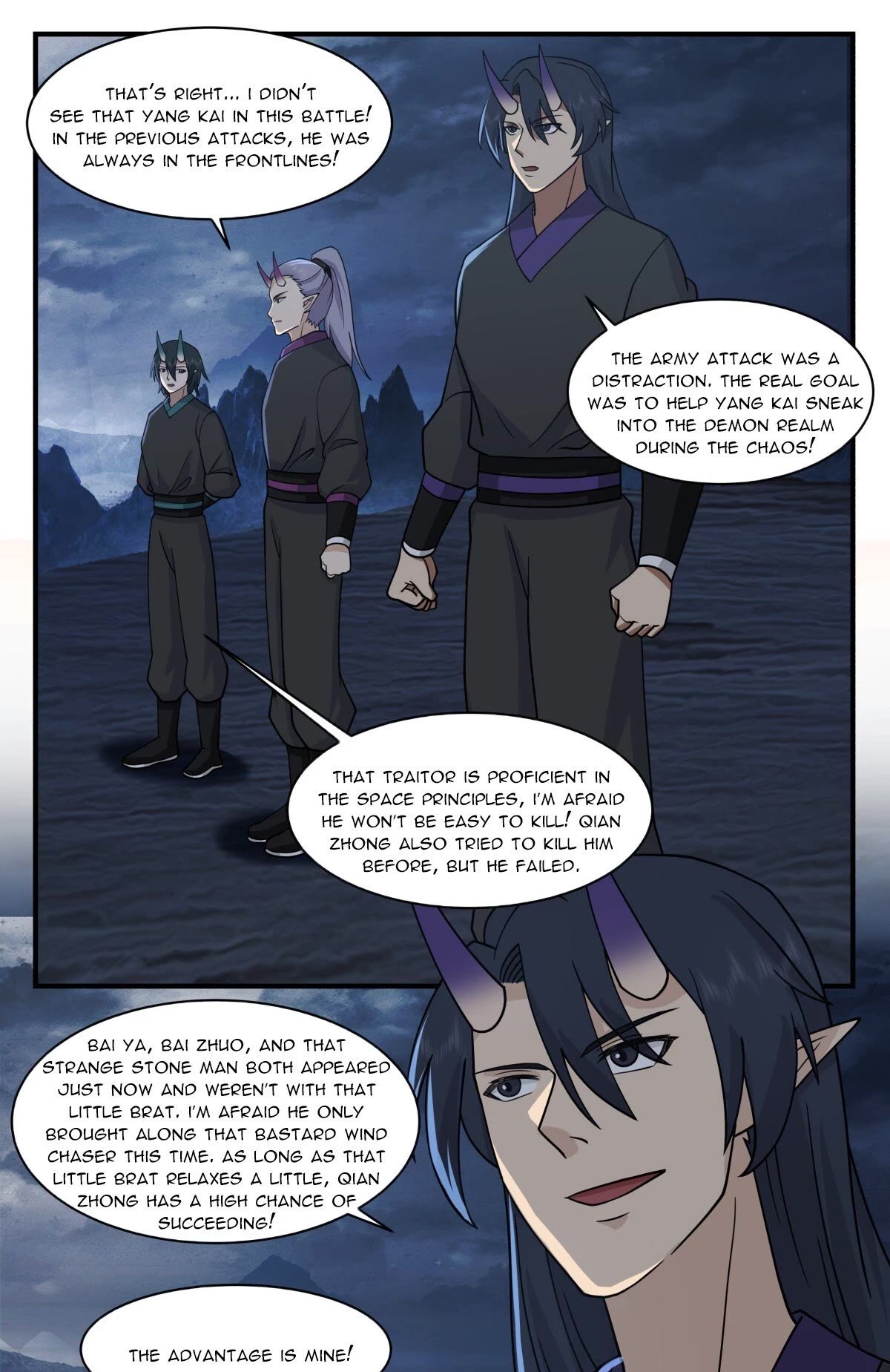 Martial Peak Chapter 2516 page 12 - Chapter 2516: Infiltrating The Demon Realm