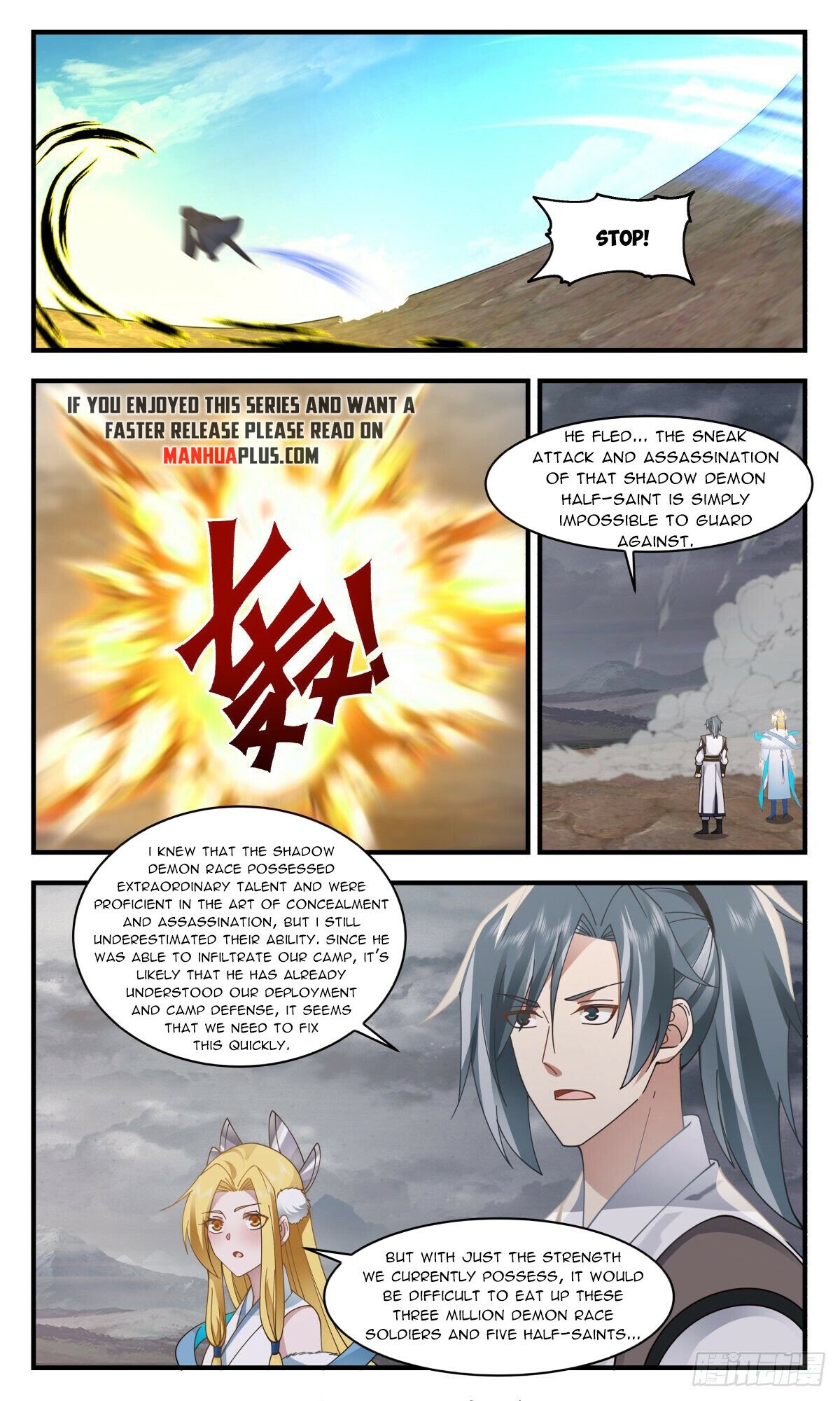 Martial Peak Chapter 2516 page 6 - Chapter 2516: Infiltrating The Demon Realm
