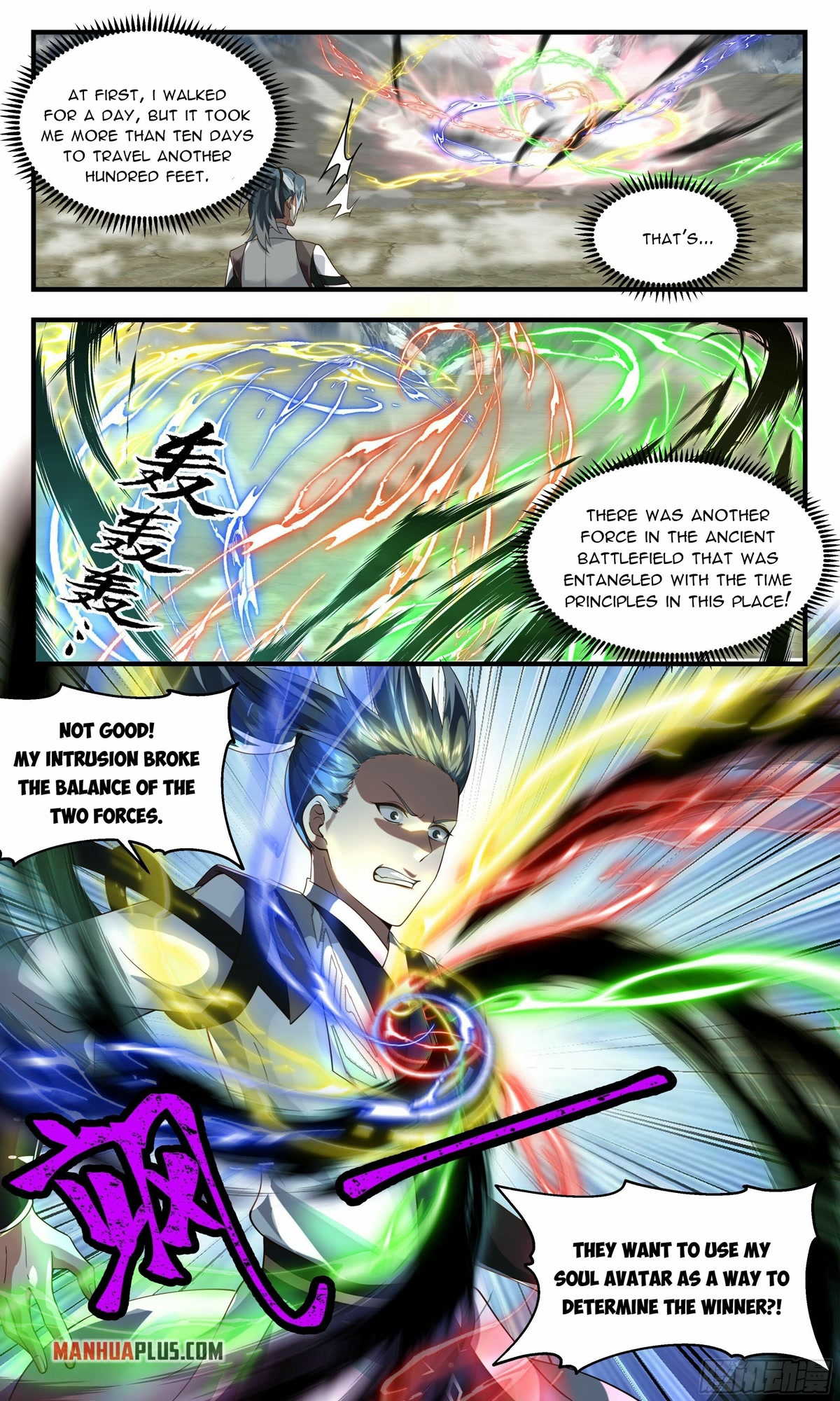 Martial Peak Chapter 2519 page 5 - Chapter 2519: Ancient Battlefield