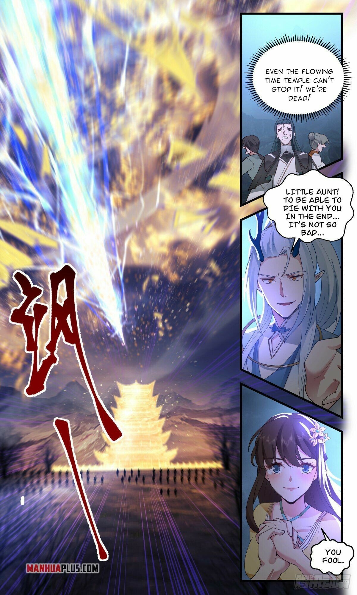 Martial Peak Chapter 2521 page 4 - Chapter 2521: Witnessing The Battle That Day