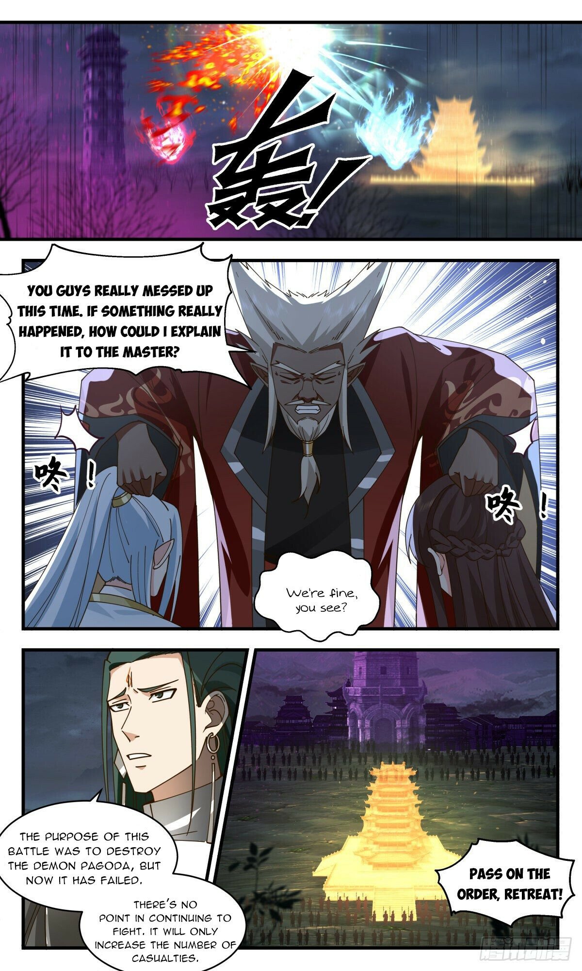 Martial Peak Chapter 2521 page 7 - Chapter 2521: Witnessing The Battle That Day