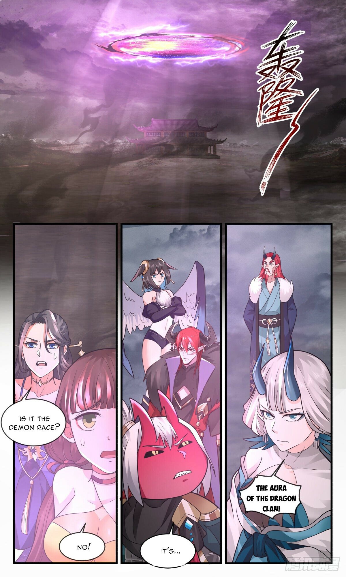 Martial Peak Chapter 2526 page 10 - Chapter 2526: Azure Dragon Spear