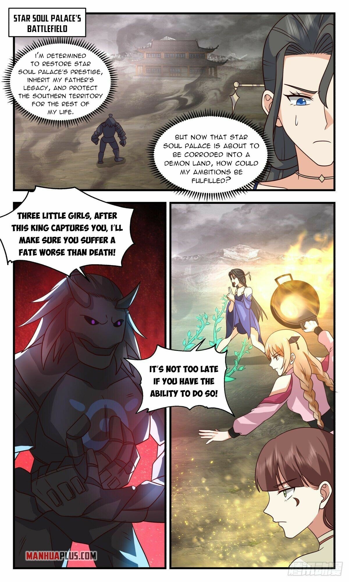 Martial Peak Chapter 2526 page 4 - Chapter 2526: Azure Dragon Spear