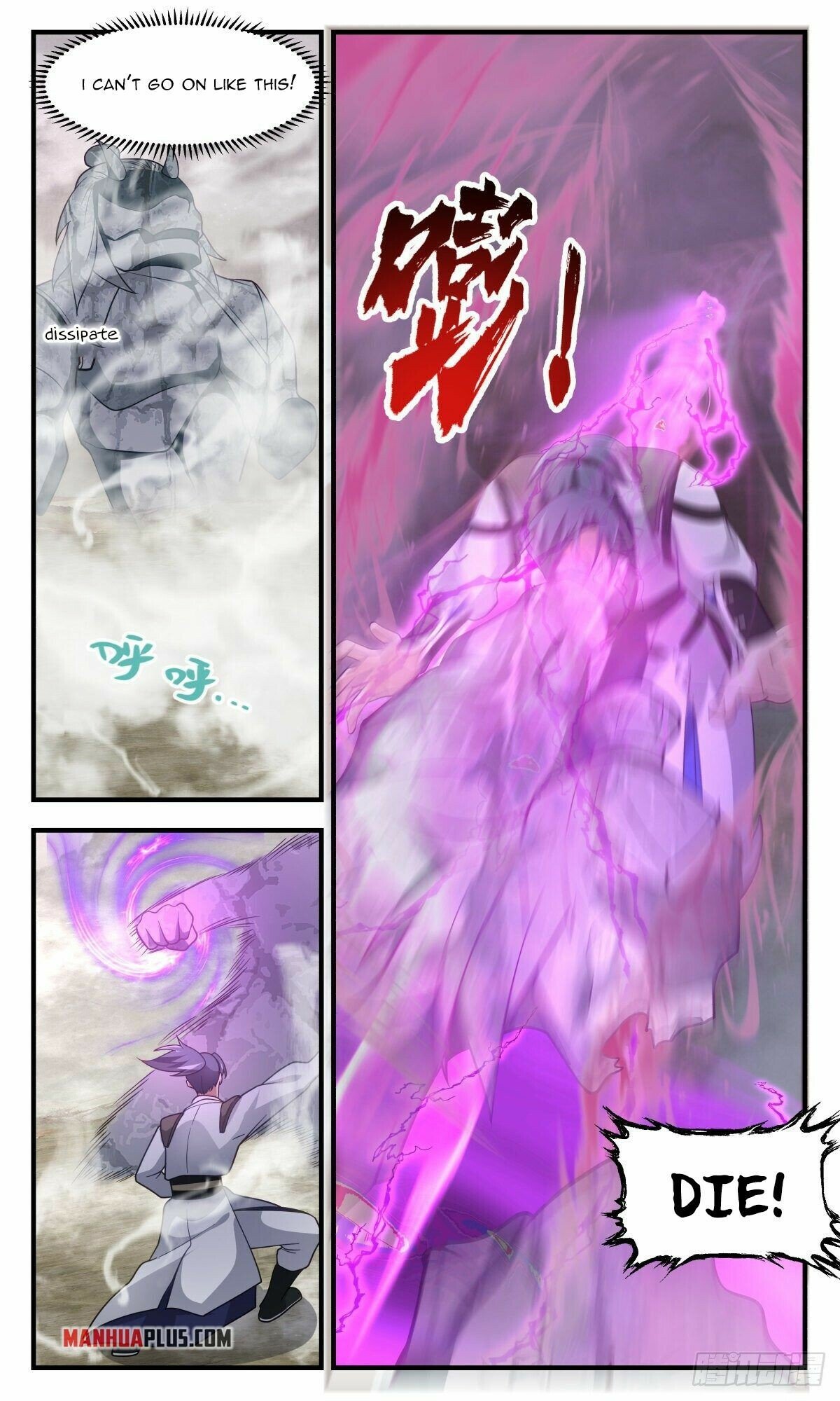Martial Peak Chapter 2527 page 5 - Chapter 2527: A Sacrifice For The Spear