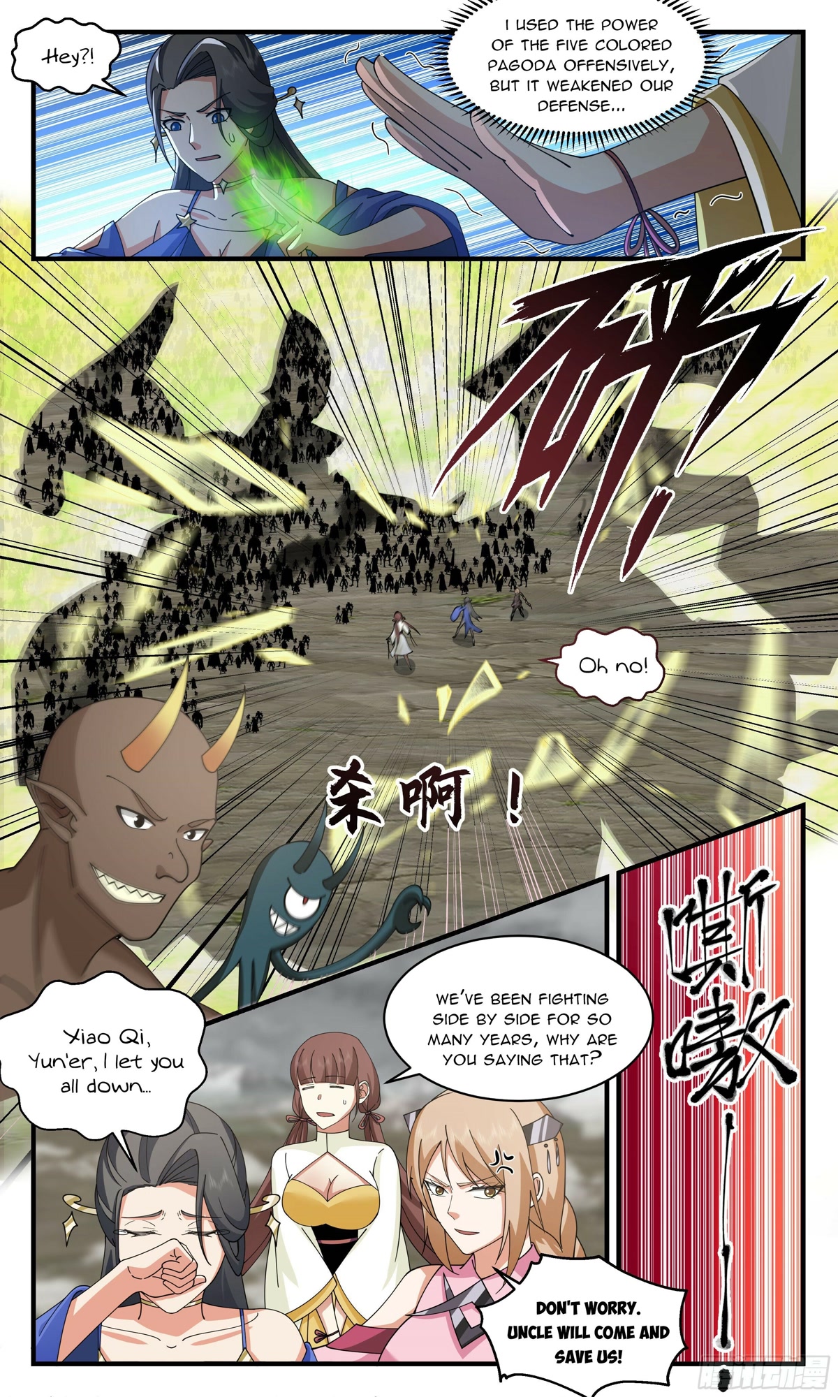 Martial Peak Chapter 2528 page 3 - Chapter 2528: Retreat!