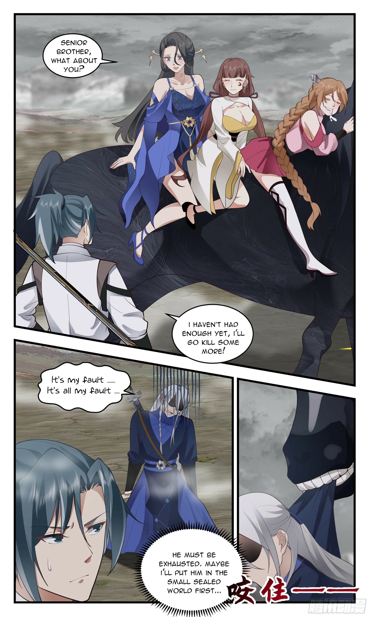 Martial Peak Chapter 2528 page 5 - Chapter 2528: Retreat!