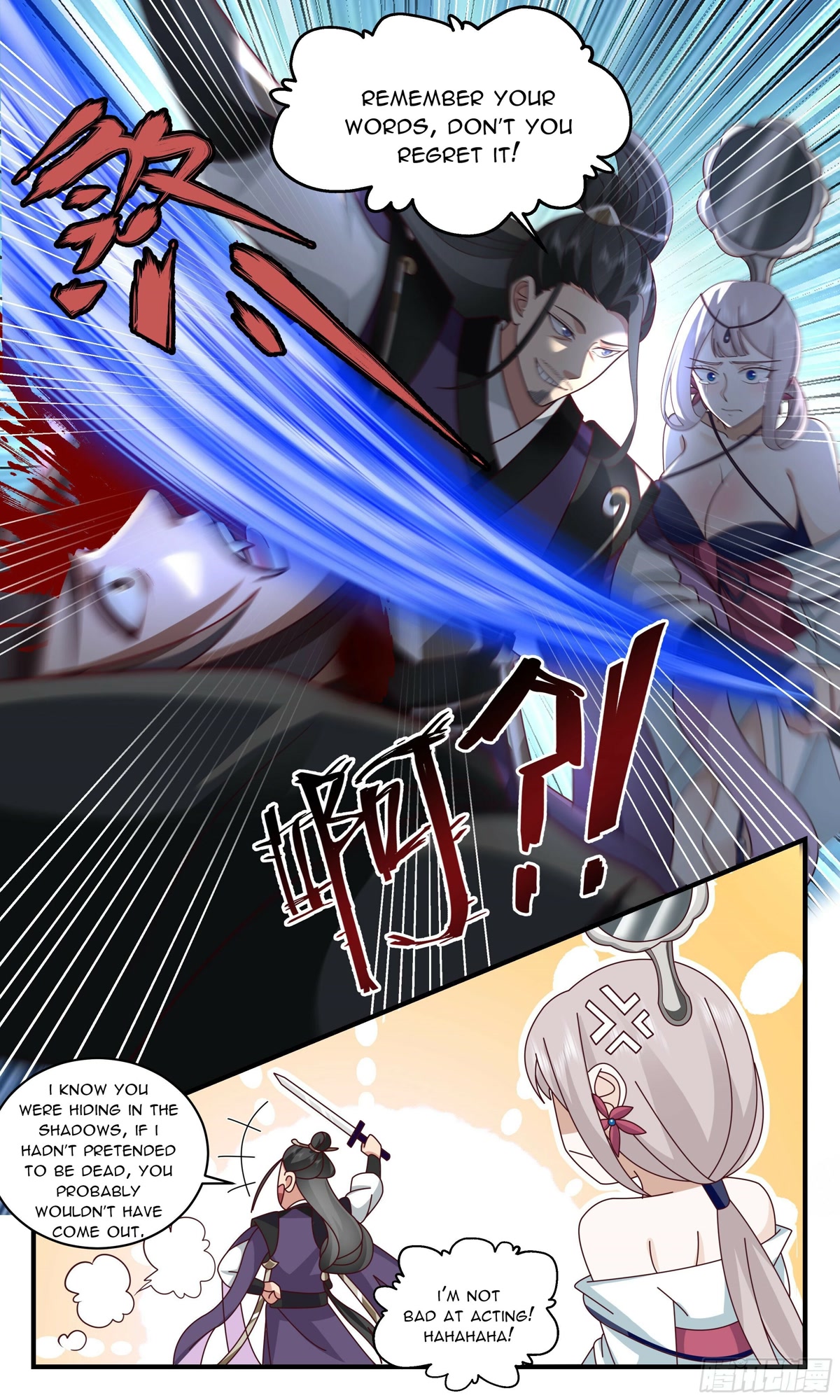 Martial Peak Chapter 2528 page 9 - Chapter 2528: Retreat!