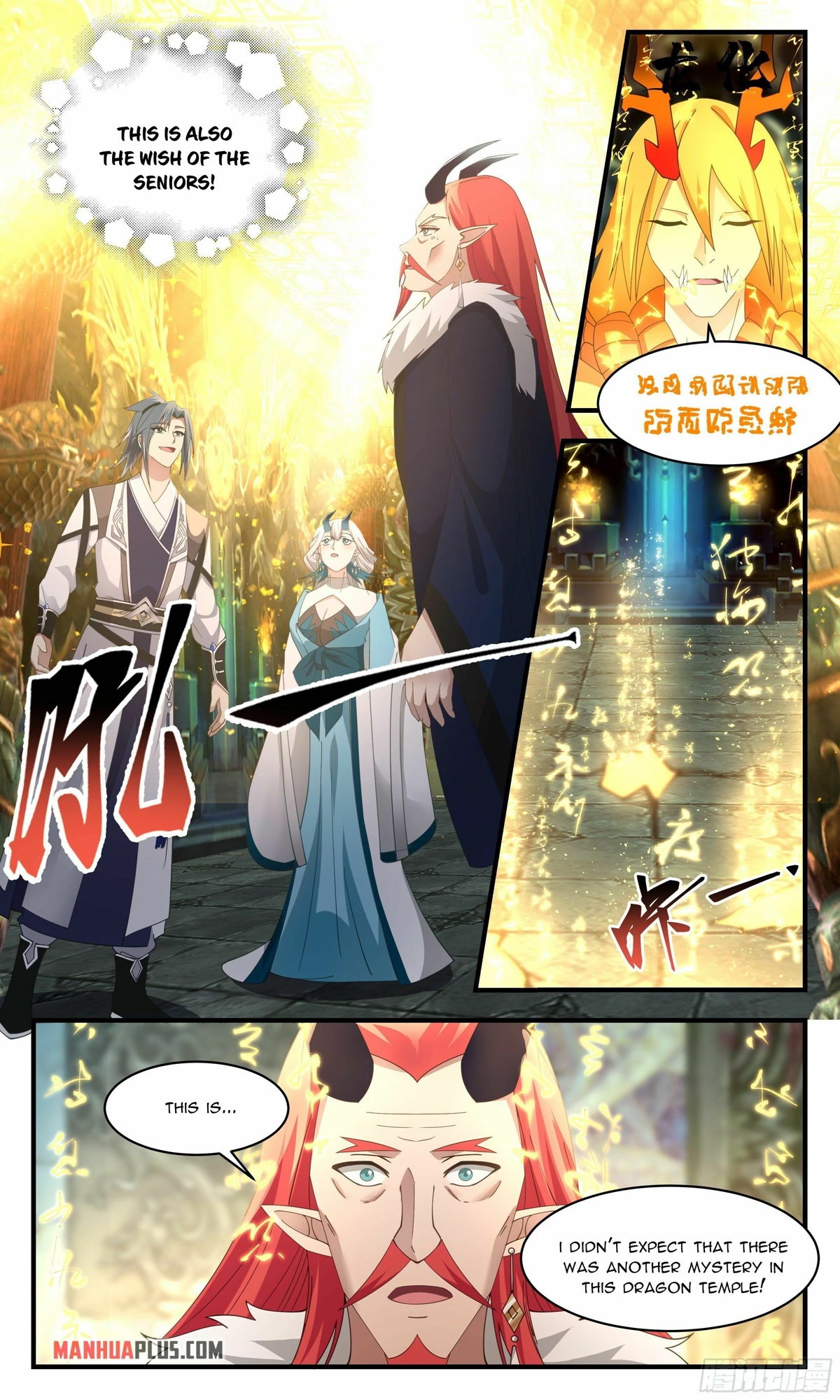 Martial Peak Chapter 2531 page 9 - Chapter 2531: Dragon Transformation Pond