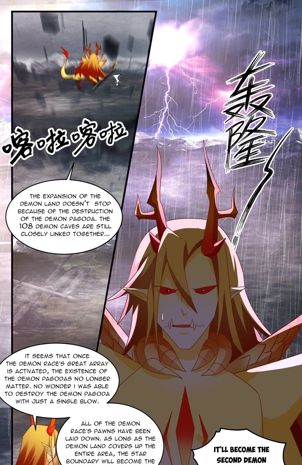 Martial Peak Chapter 2534 page 12 - Chapter 2534: The Great Array Is Activated