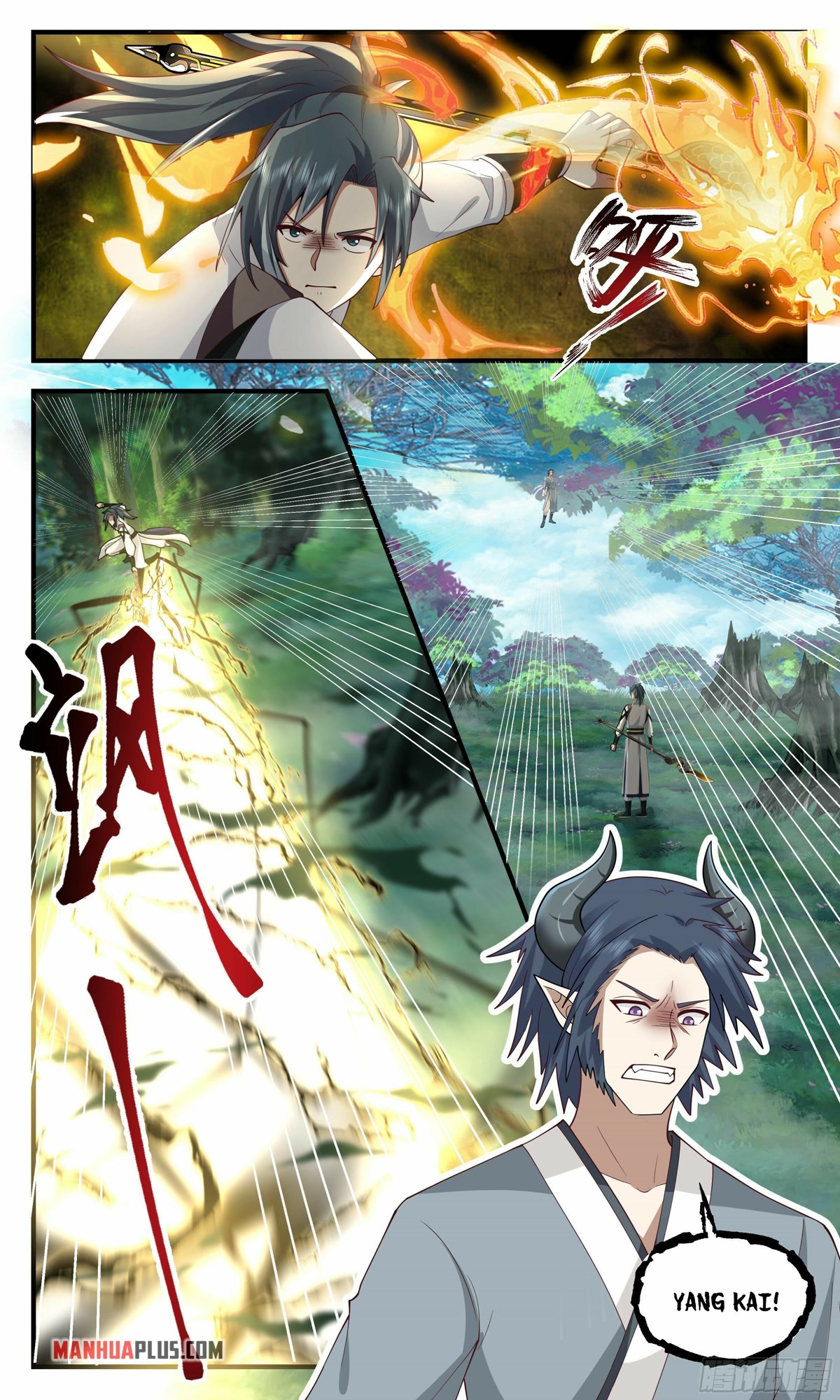 Martial Peak Chapter 2540 page 5 - Chapter 2540: The First Encounter
