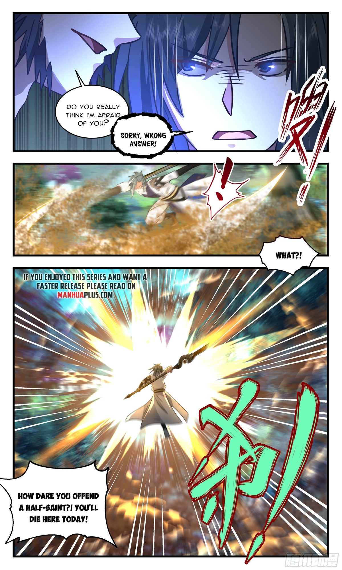 Martial Peak Chapter 2540 page 7 - Chapter 2540: The First Encounter