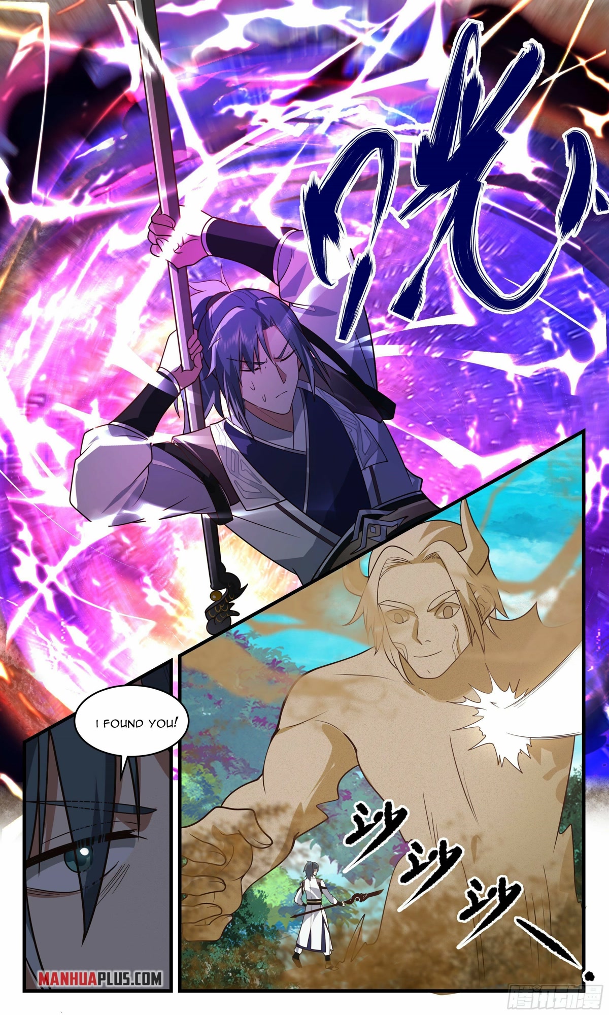 Martial Peak Chapter 2540 page 9 - Chapter 2540: The First Encounter