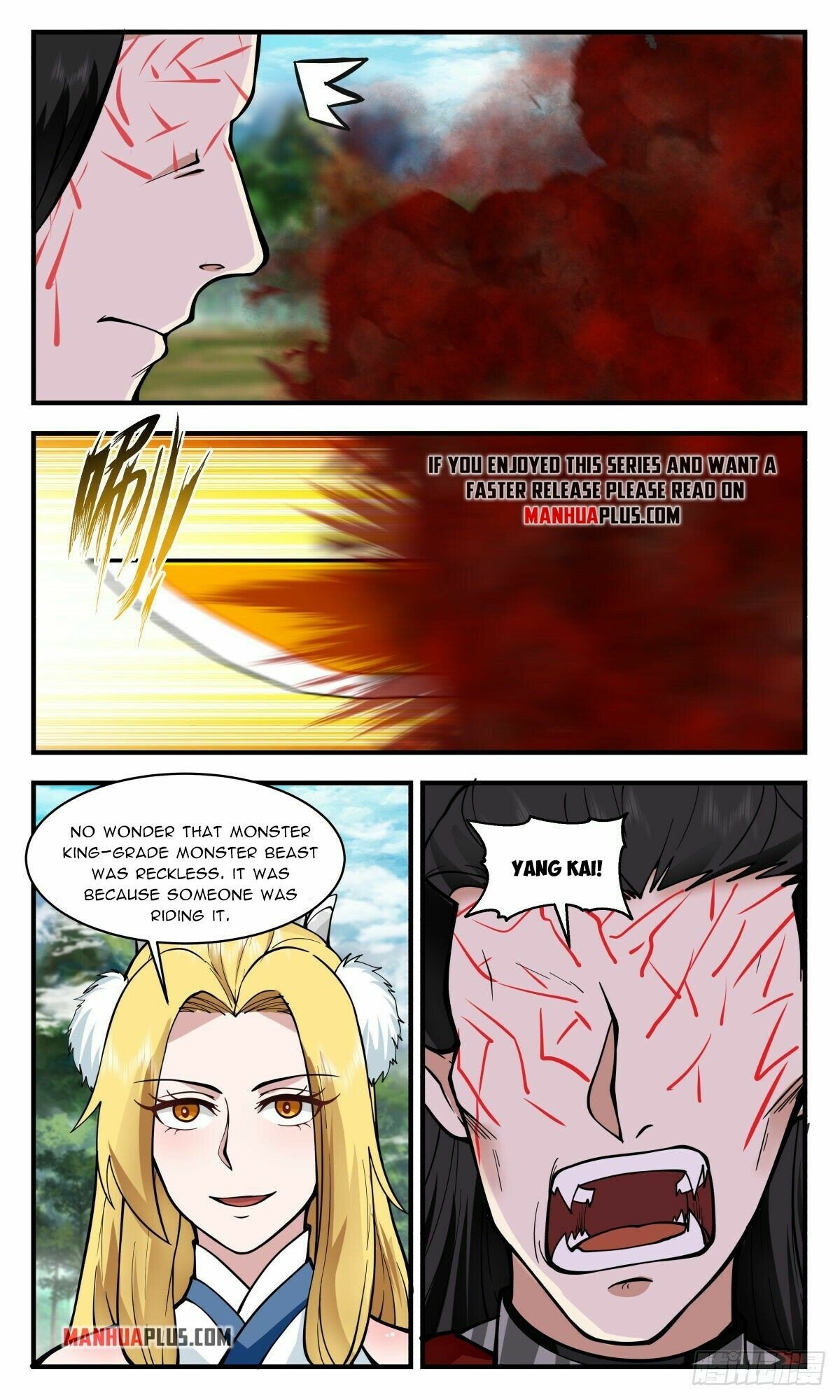 Martial Peak Chapter 2543 page 6 - Chapter 2543: "Happiness" Falls From The Sky