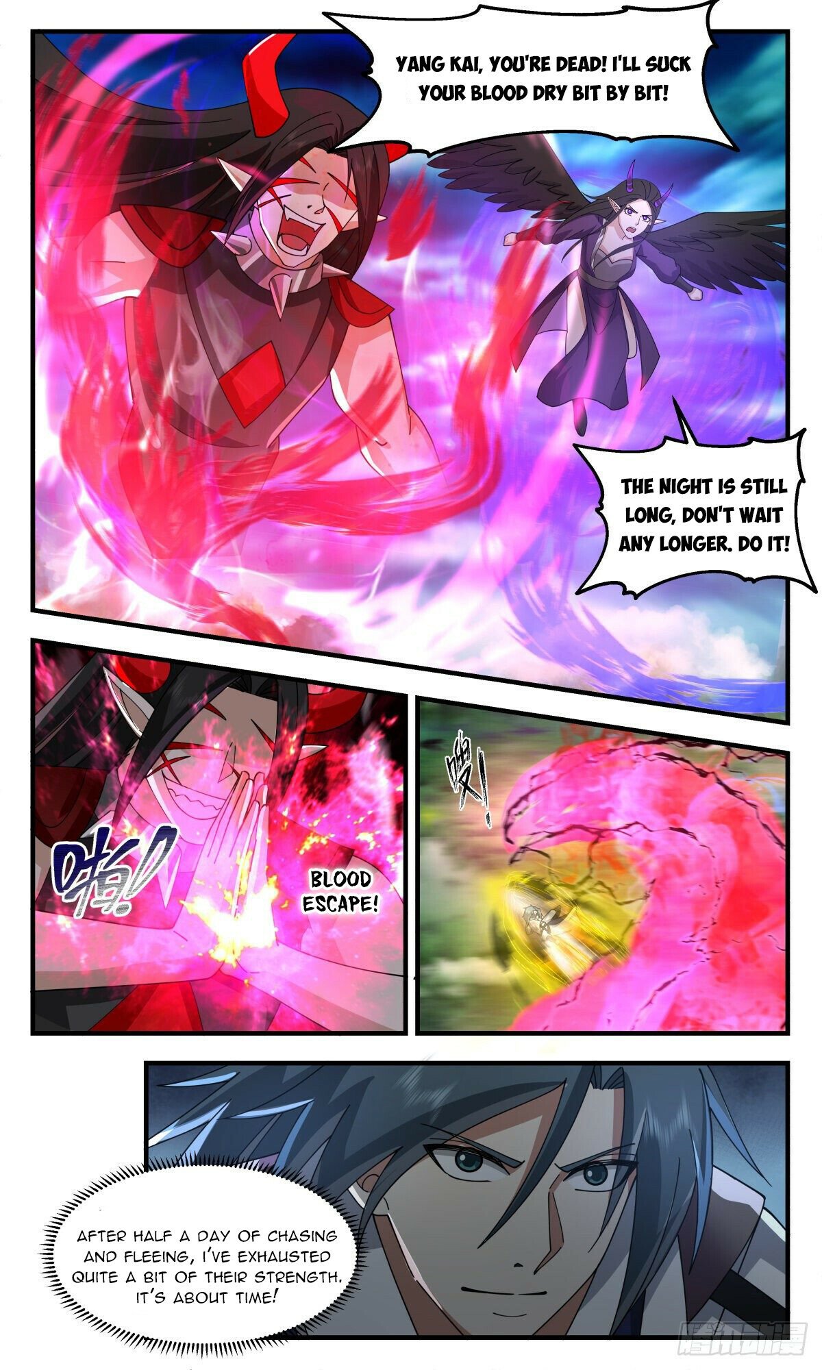 Martial Peak Chapter 2546 page 5 - Chapter 2546: Fishing