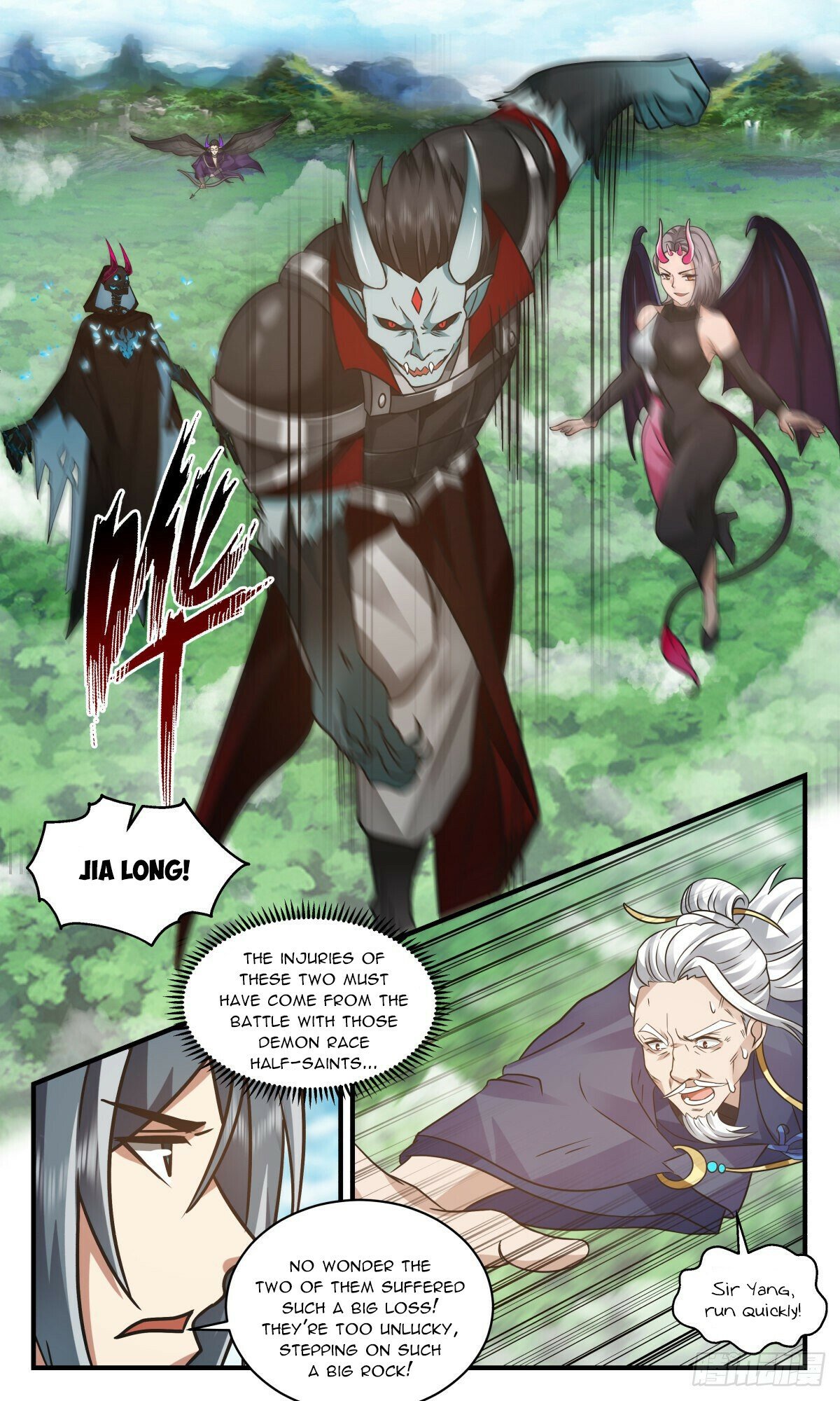 Martial Peak Chapter 2547 page 5 - Chapter 2547: All is Fair in Love and War