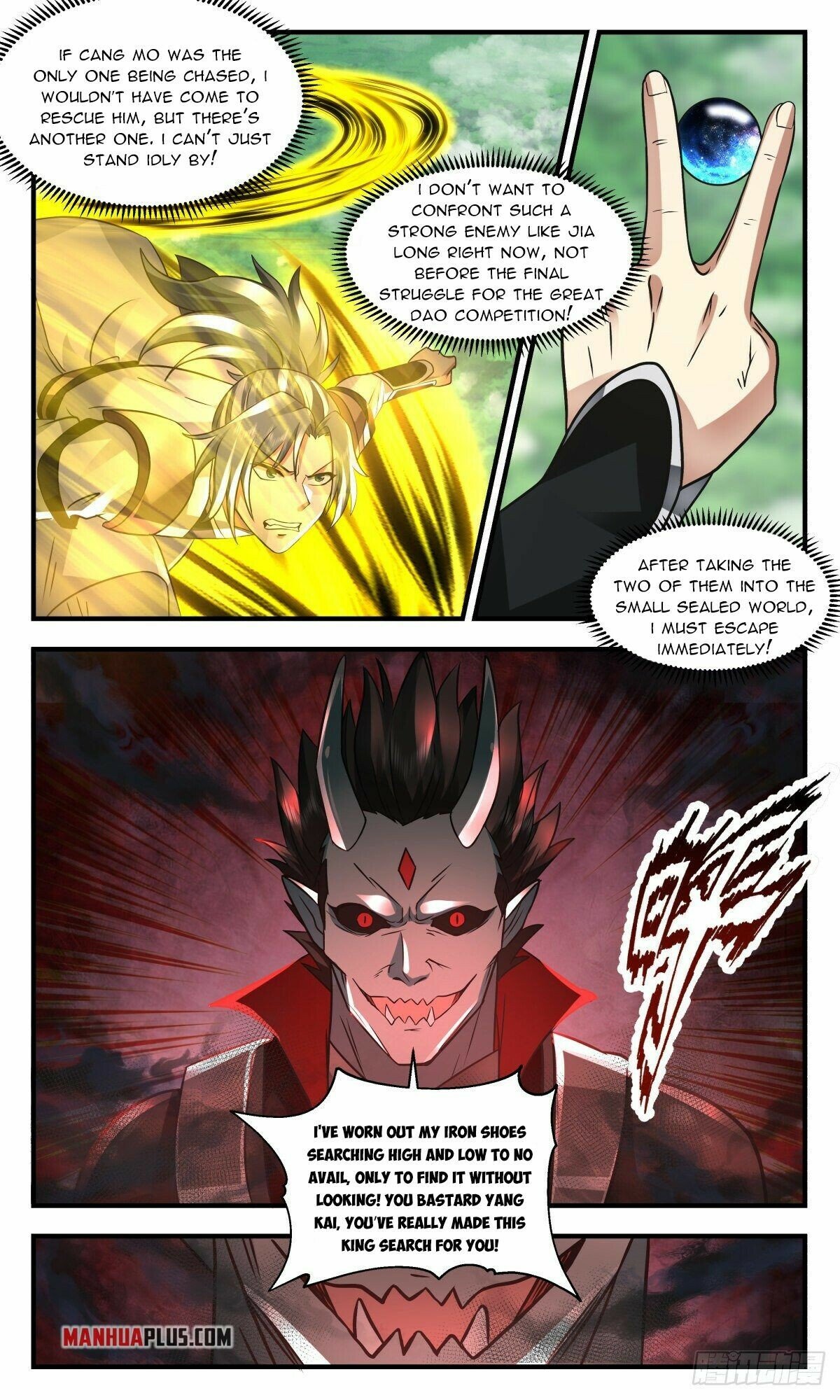 Martial Peak Chapter 2547 page 6 - Chapter 2547: All is Fair in Love and War