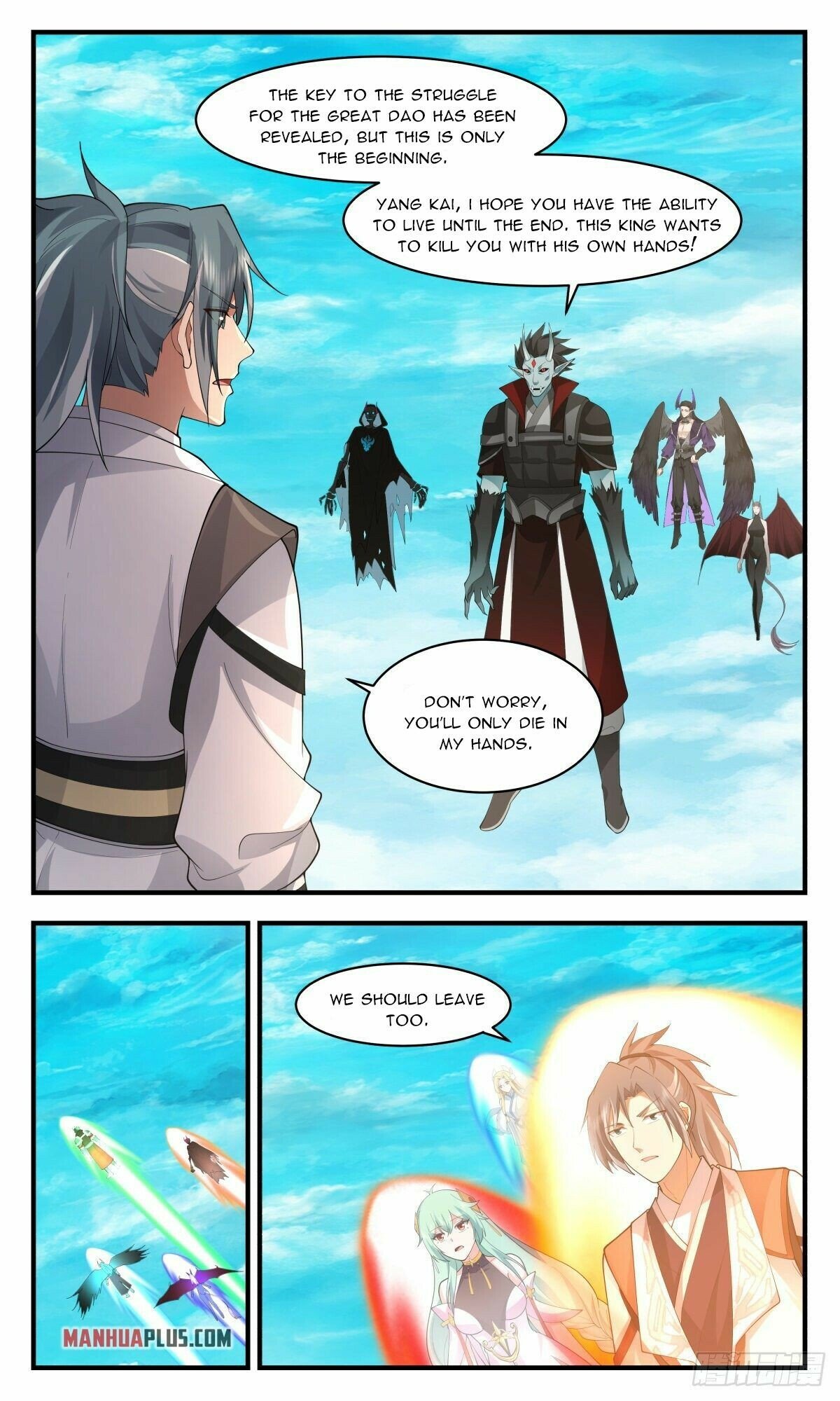 Martial Peak Chapter 2548 page 11 - Chapter 2548: The Void Heavenly Cauldron Is Revealed