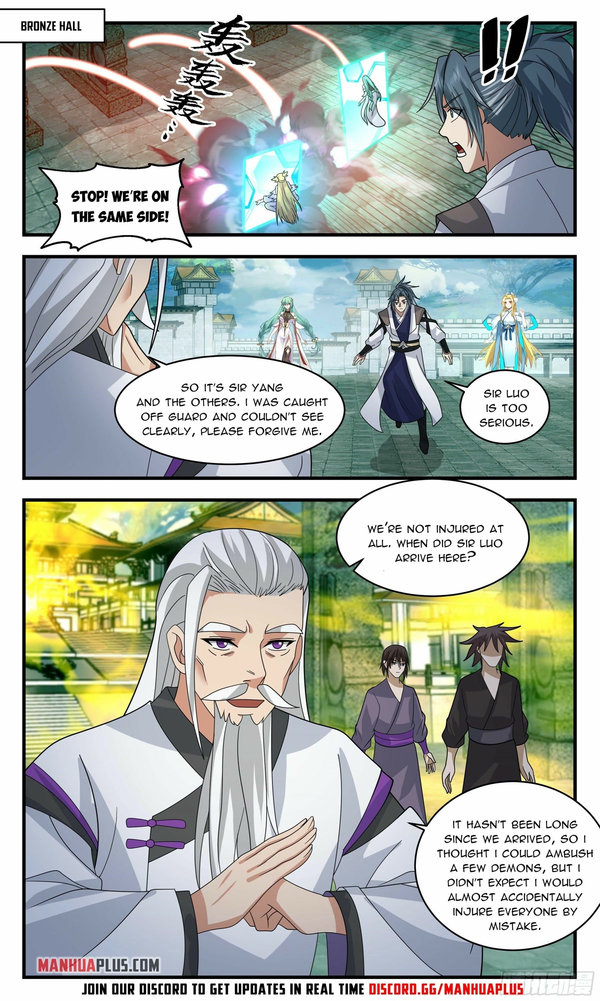 Martial Peak Chapter 2549 page 3 - Chapter 2549: Bronze Hall