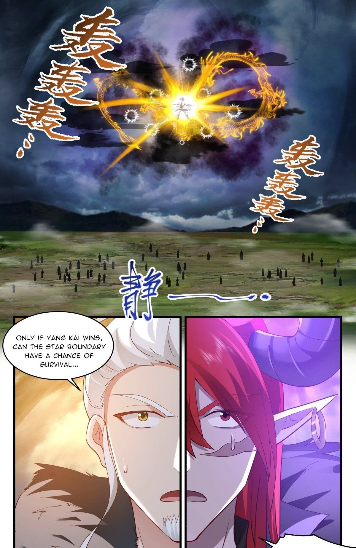 Martial Peak Chapter 2555 page 12 - Chapter 2555: The Battle Of The Great Emperors