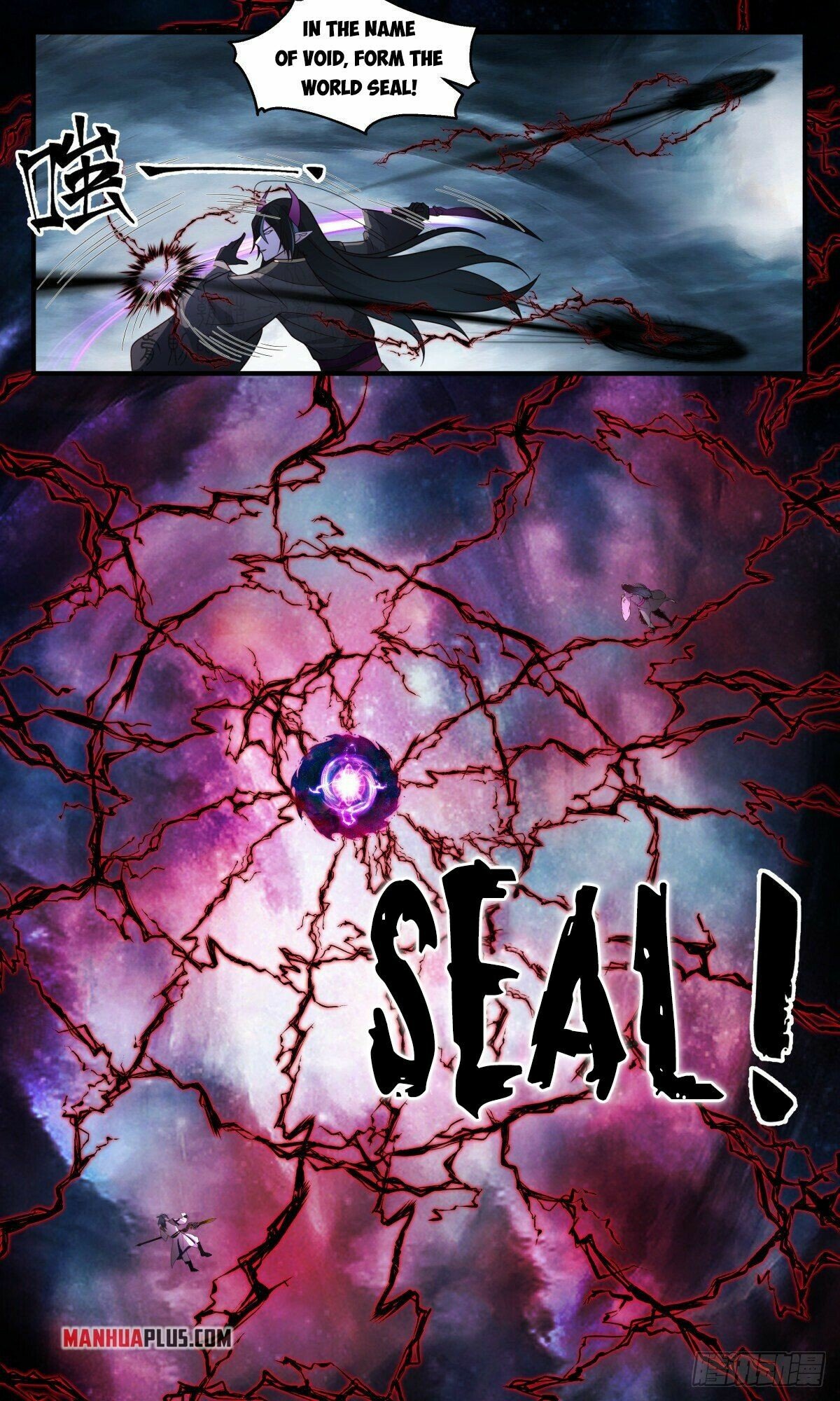 Martial Peak Chapter 2555 page 8 - Chapter 2555: The Battle Of The Great Emperors