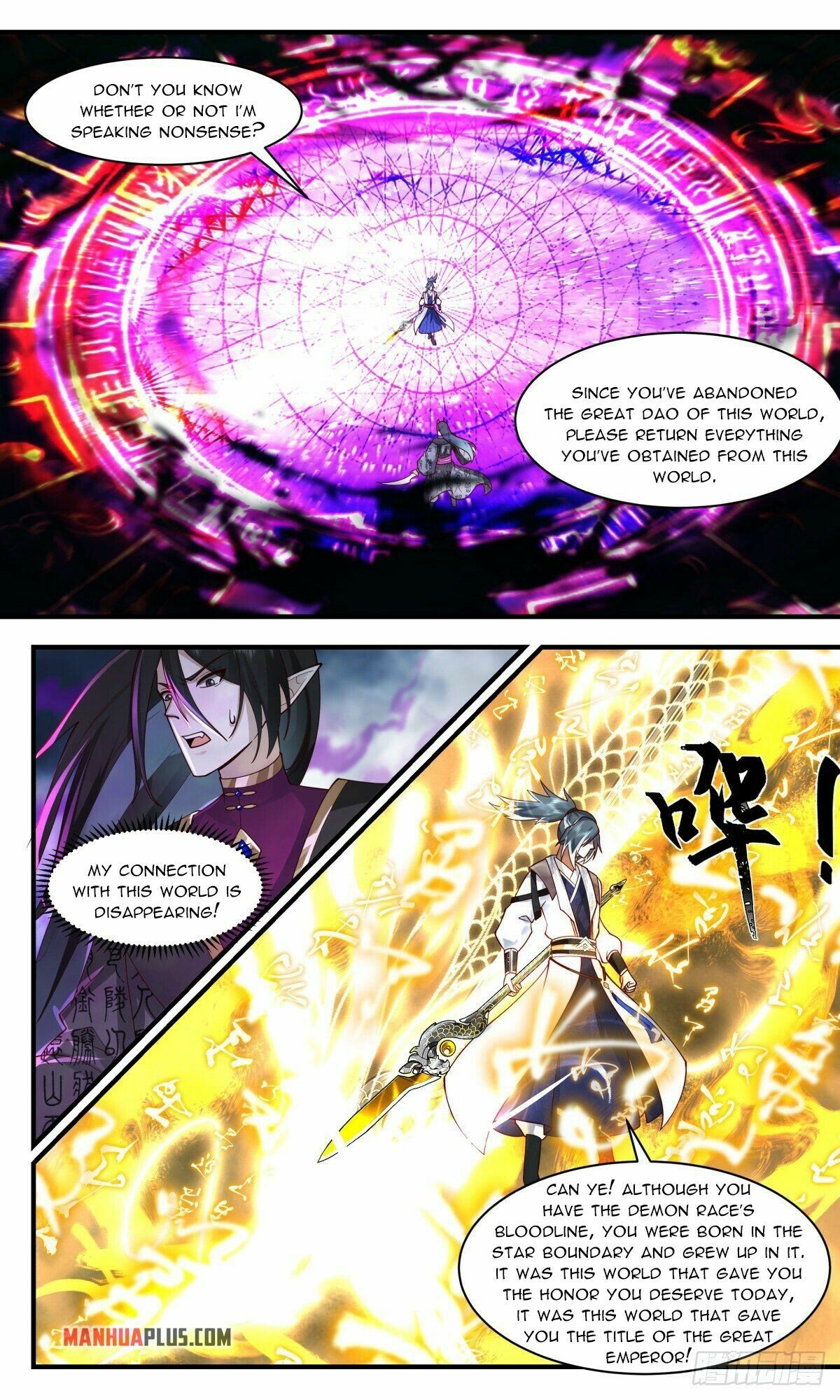 Martial Peak Chapter 2556 page 5 - Chapter 2556: Three Hits For A Soul
