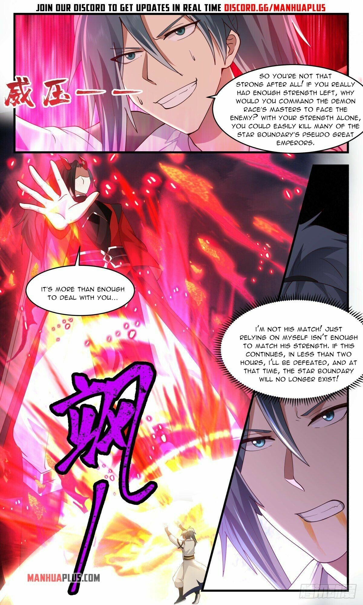 Martial Peak Chapter 2558 page 3 - Chapter 2558: Great Demon God's Sacrificial Offerings