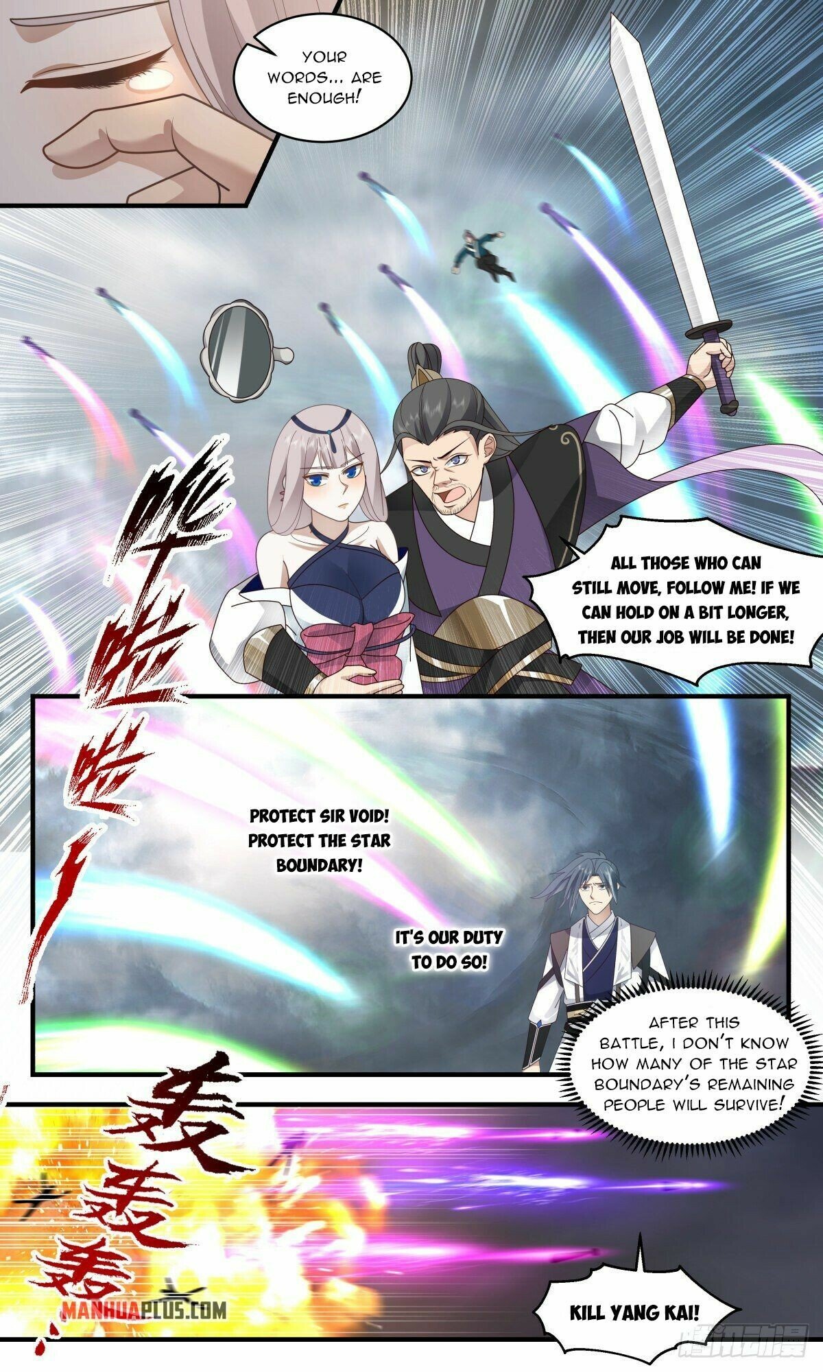 Martial Peak Chapter 2559 page 10 - Chapter 2559: It's Not Over Yet