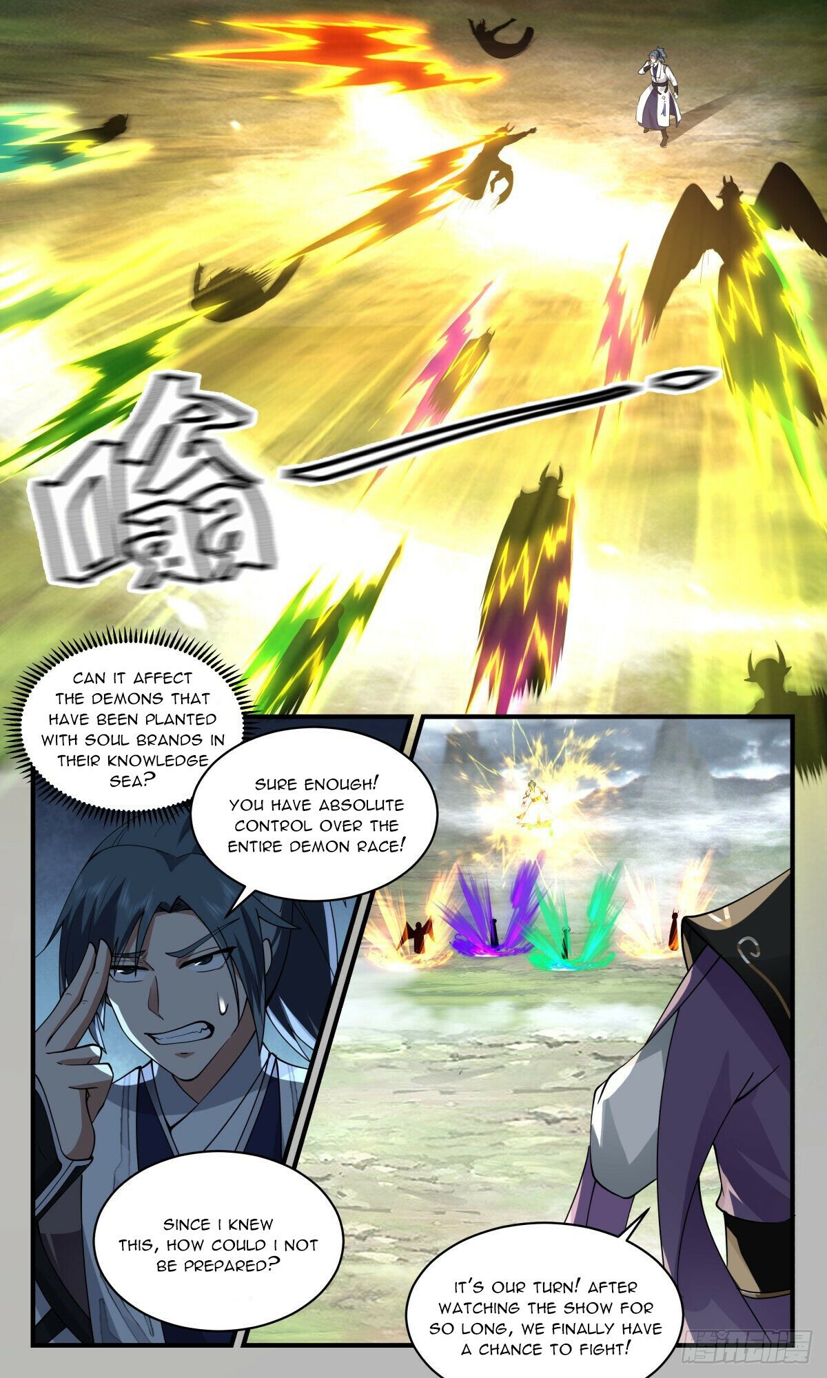 Martial Peak Chapter 2559 page 5 - Chapter 2559: It's Not Over Yet