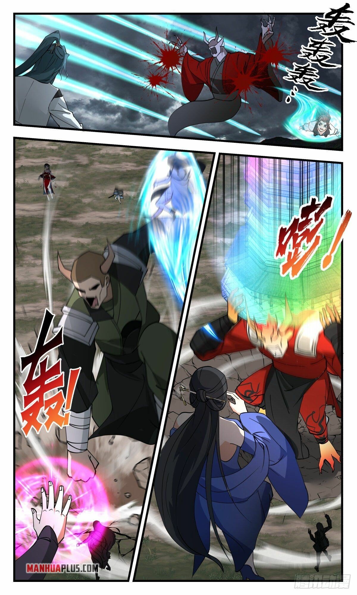 Martial Peak Chapter 2560 page 2 - Chapter 2560: We're On The Same Page