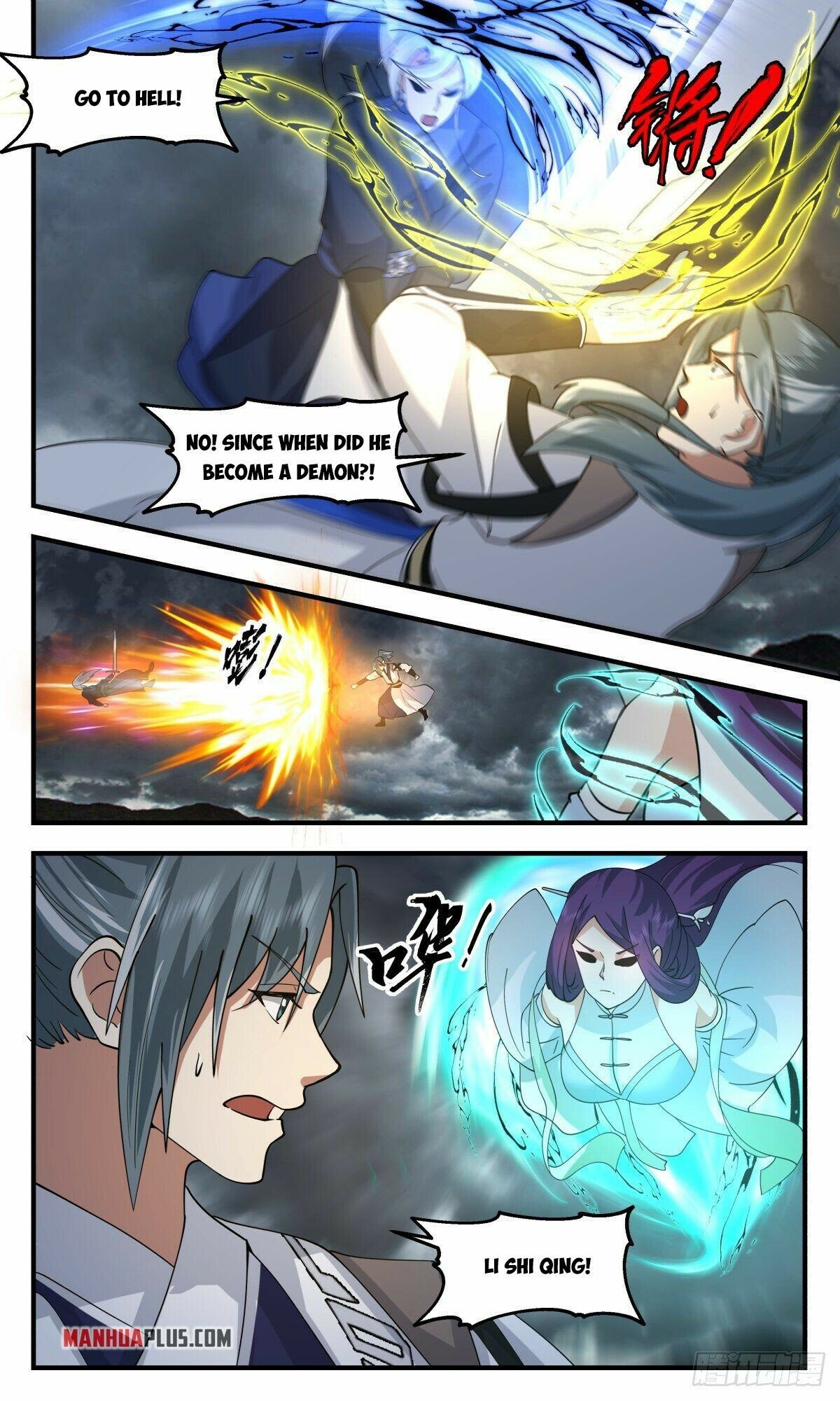 Martial Peak Chapter 2560 page 7 - Chapter 2560: We're On The Same Page
