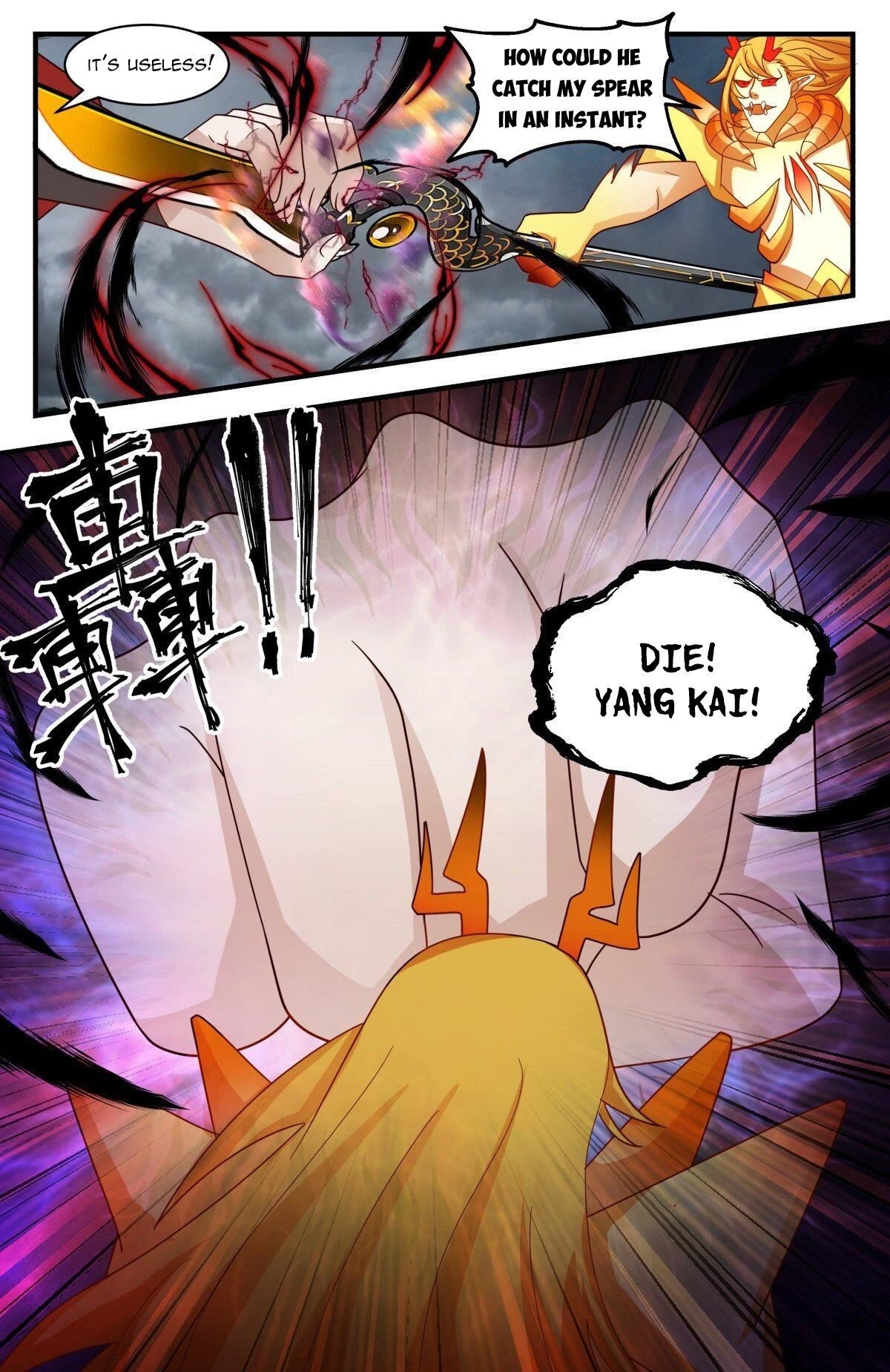Martial Peak Chapter 2565 page 12 - Chapter 2565: Destroy!