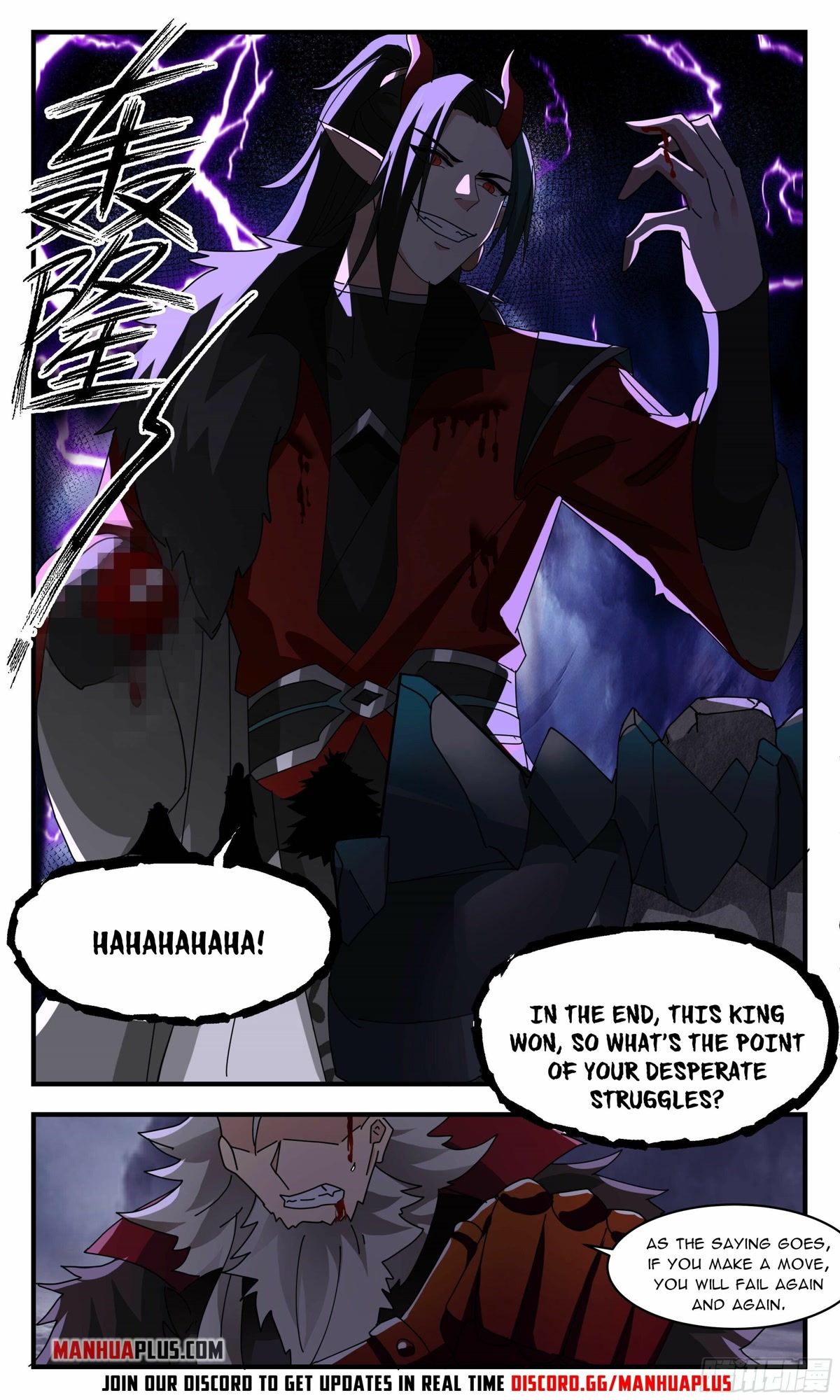 Martial Peak Chapter 2569 page 9 - Chapter 2569: Resurrection