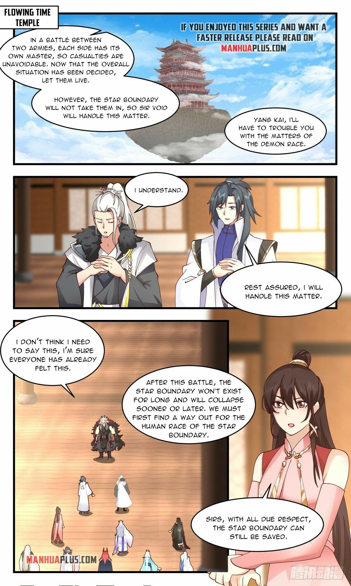 Martial Peak Chapter 2571 page 7 - Chapter 2571: Post-Battle Meeting