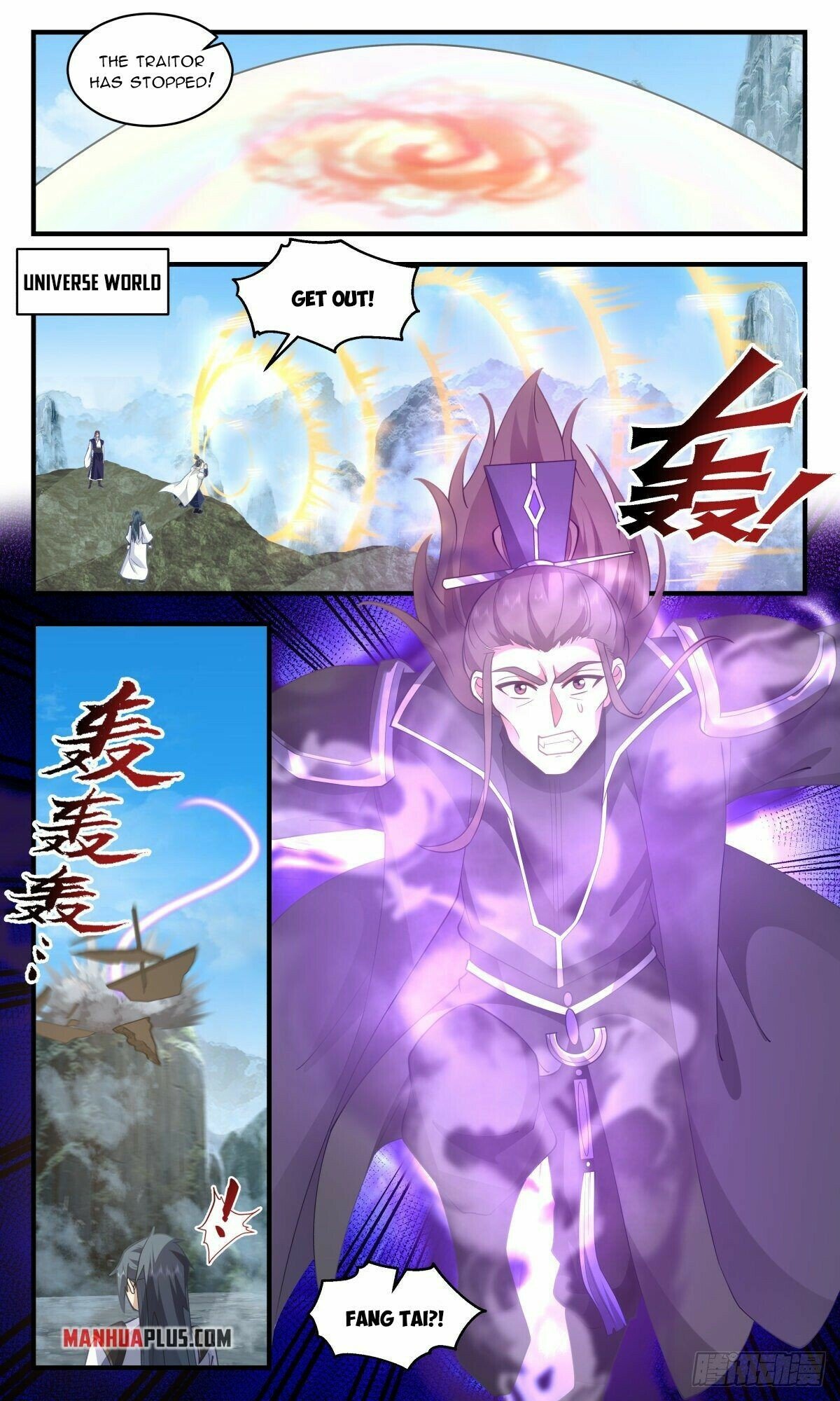 Martial Peak Chapter 2595 page 3 - Chapter 2595: Chasing Down The Traitor