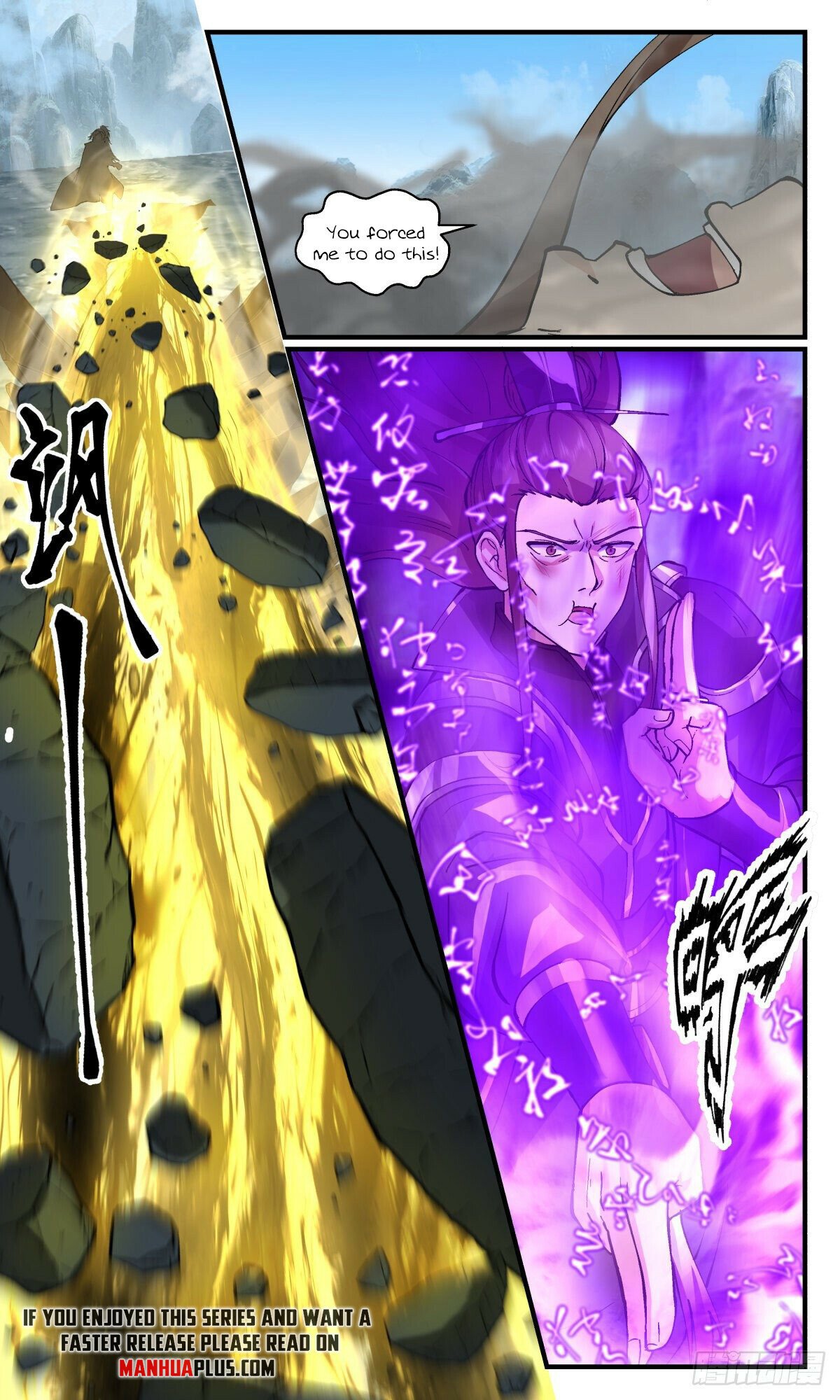 Martial Peak Chapter 2595 page 6 - Chapter 2595: Chasing Down The Traitor