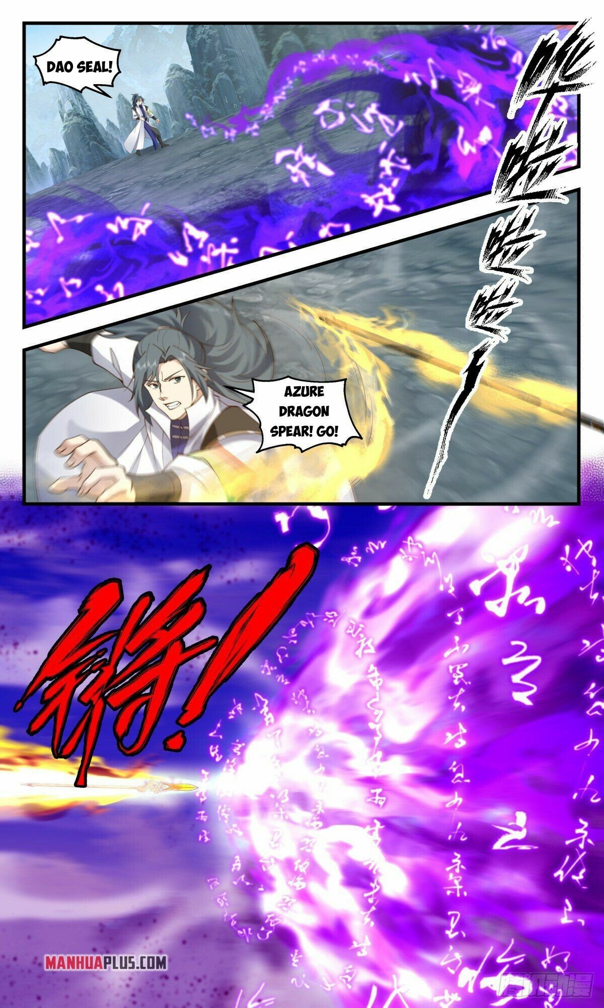 Martial Peak Chapter 2595 page 7 - Chapter 2595: Chasing Down The Traitor
